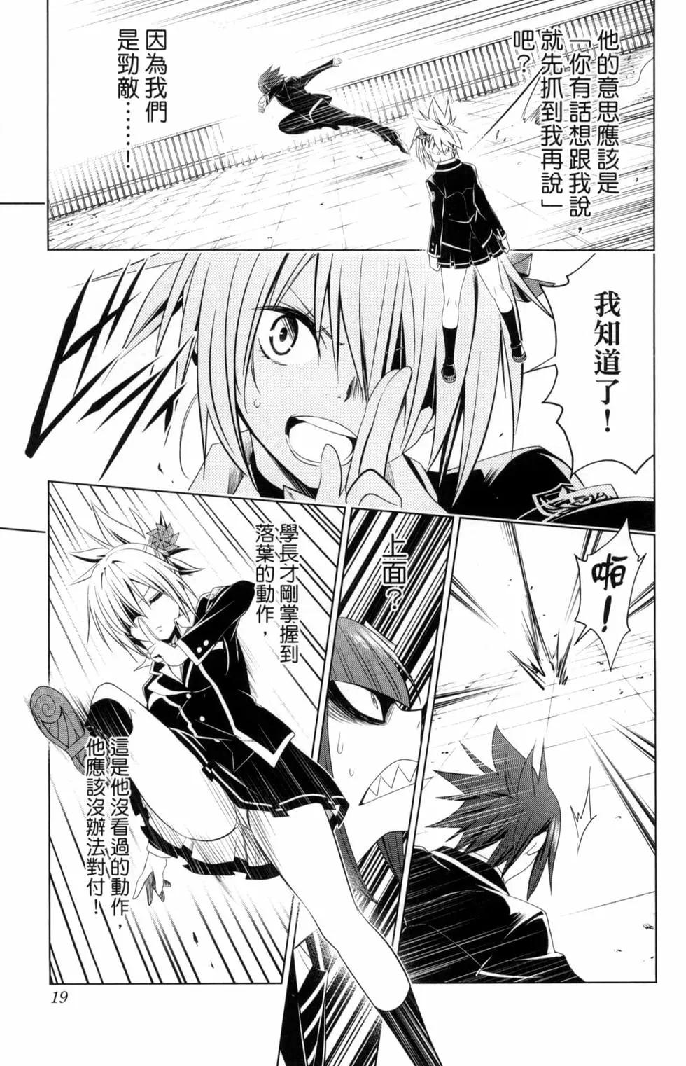 第 21 页