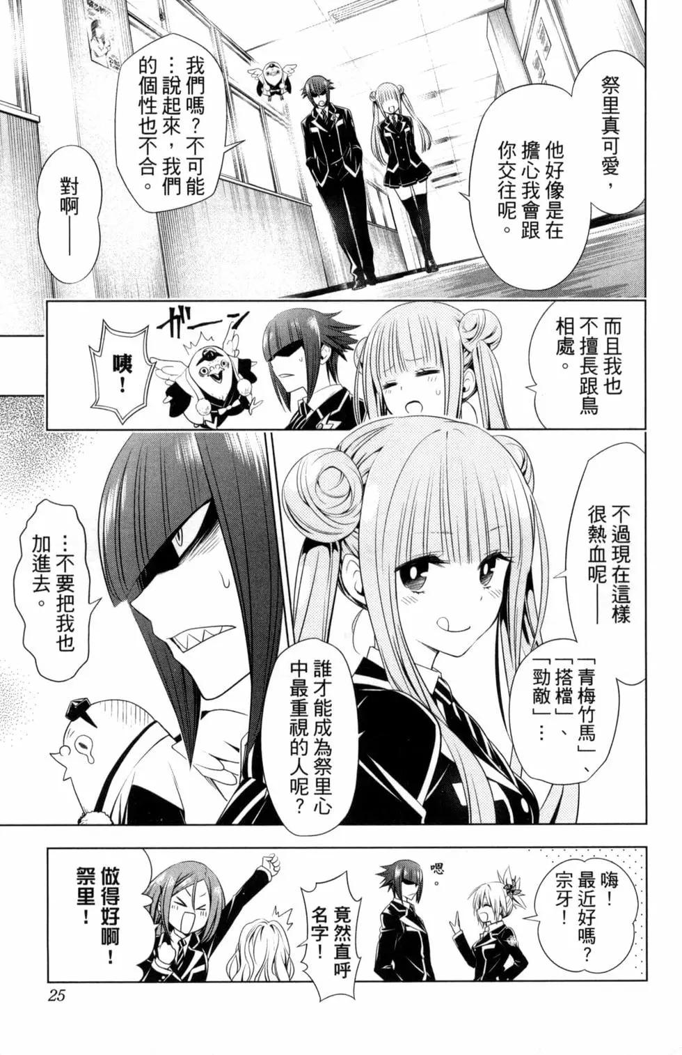 第 27 页