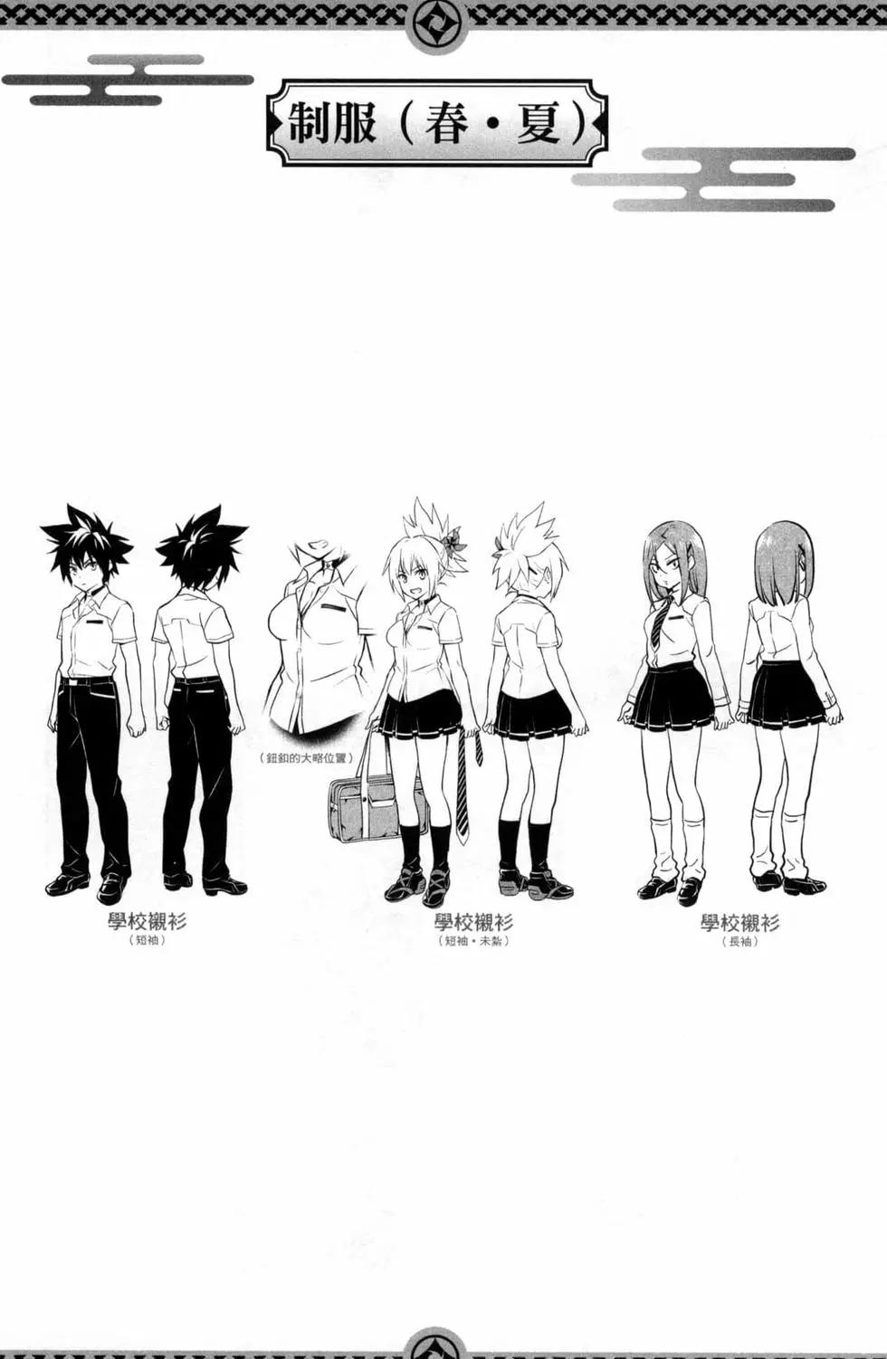 第 28 页
