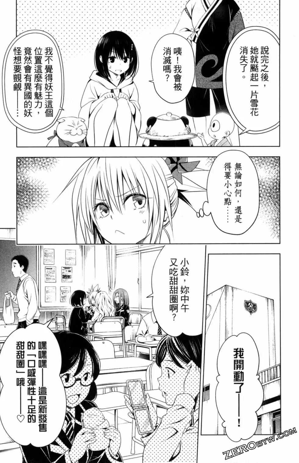 第 31 页