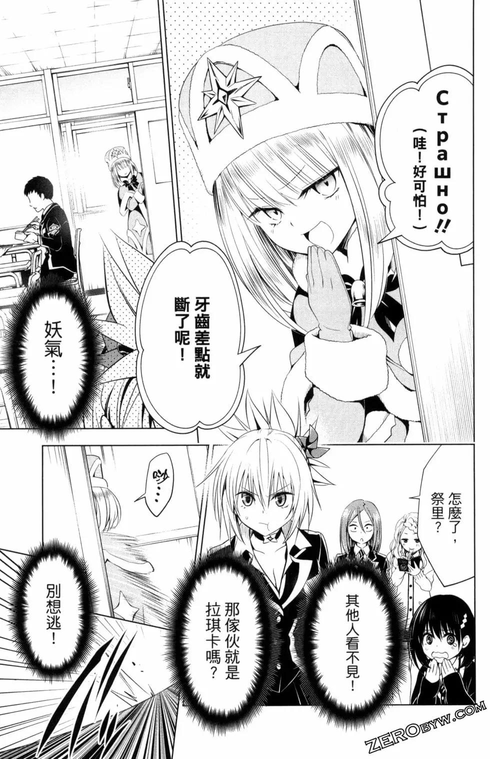 第 33 页