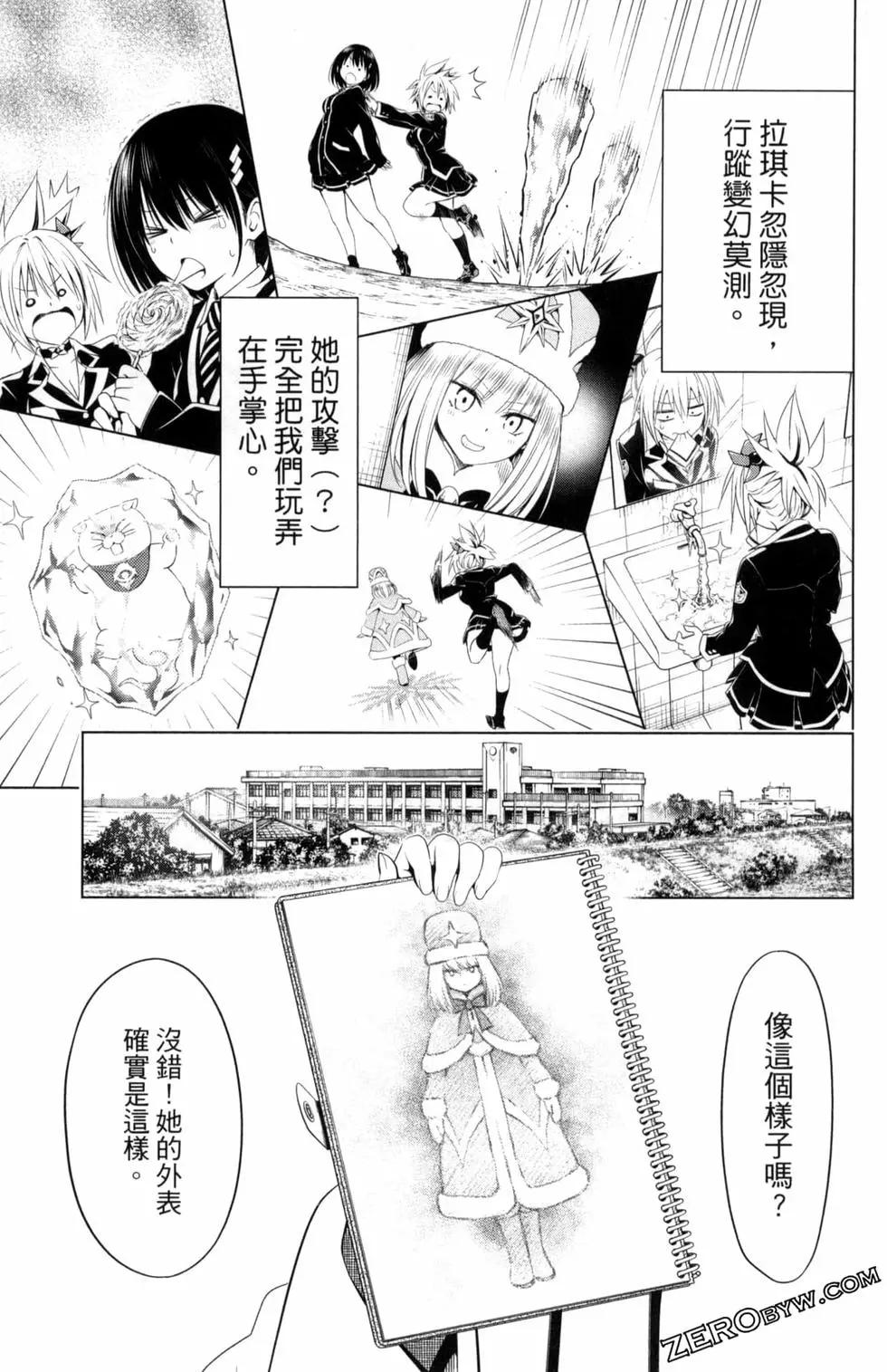 第 37 页