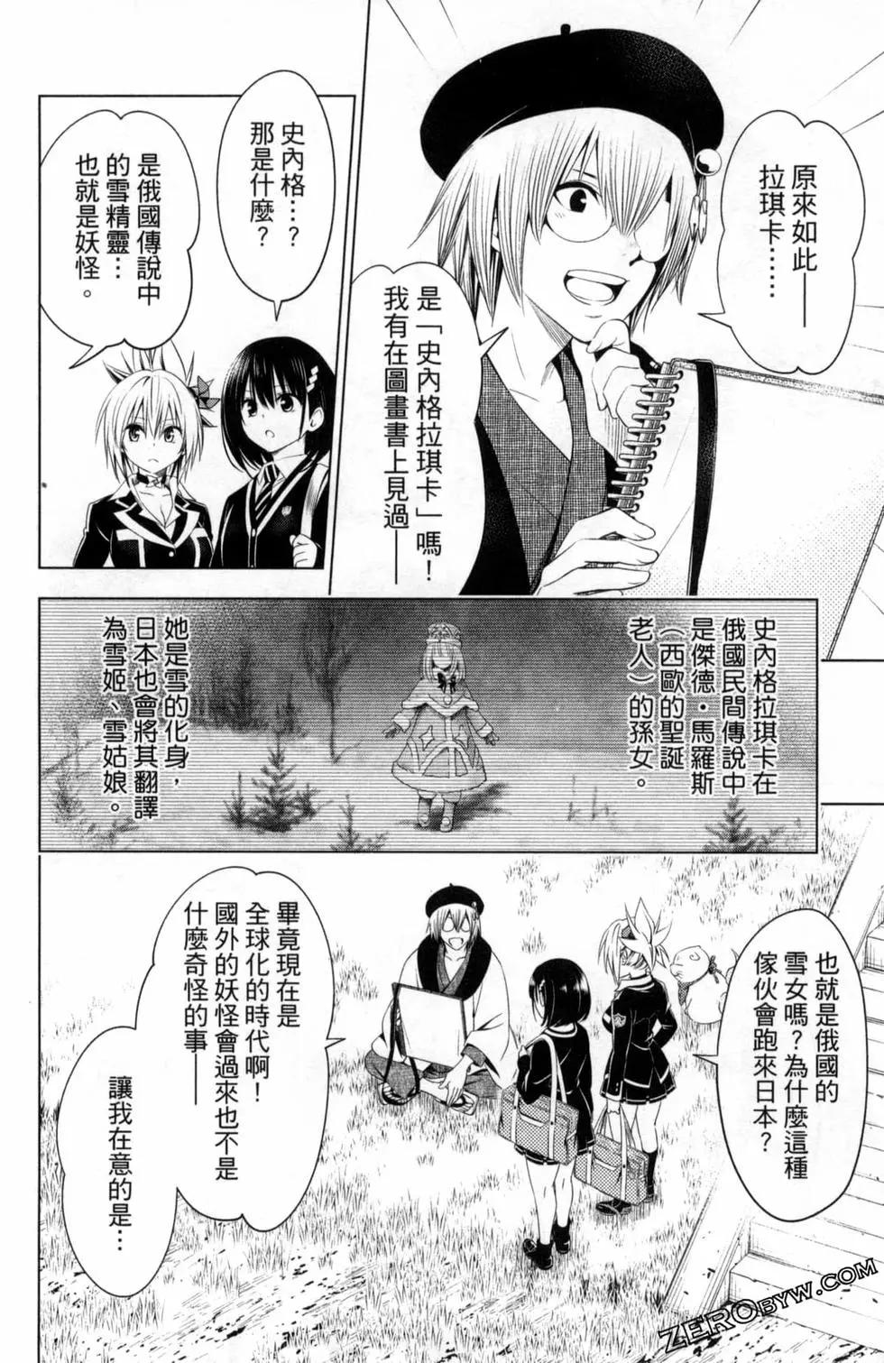 第 38 页