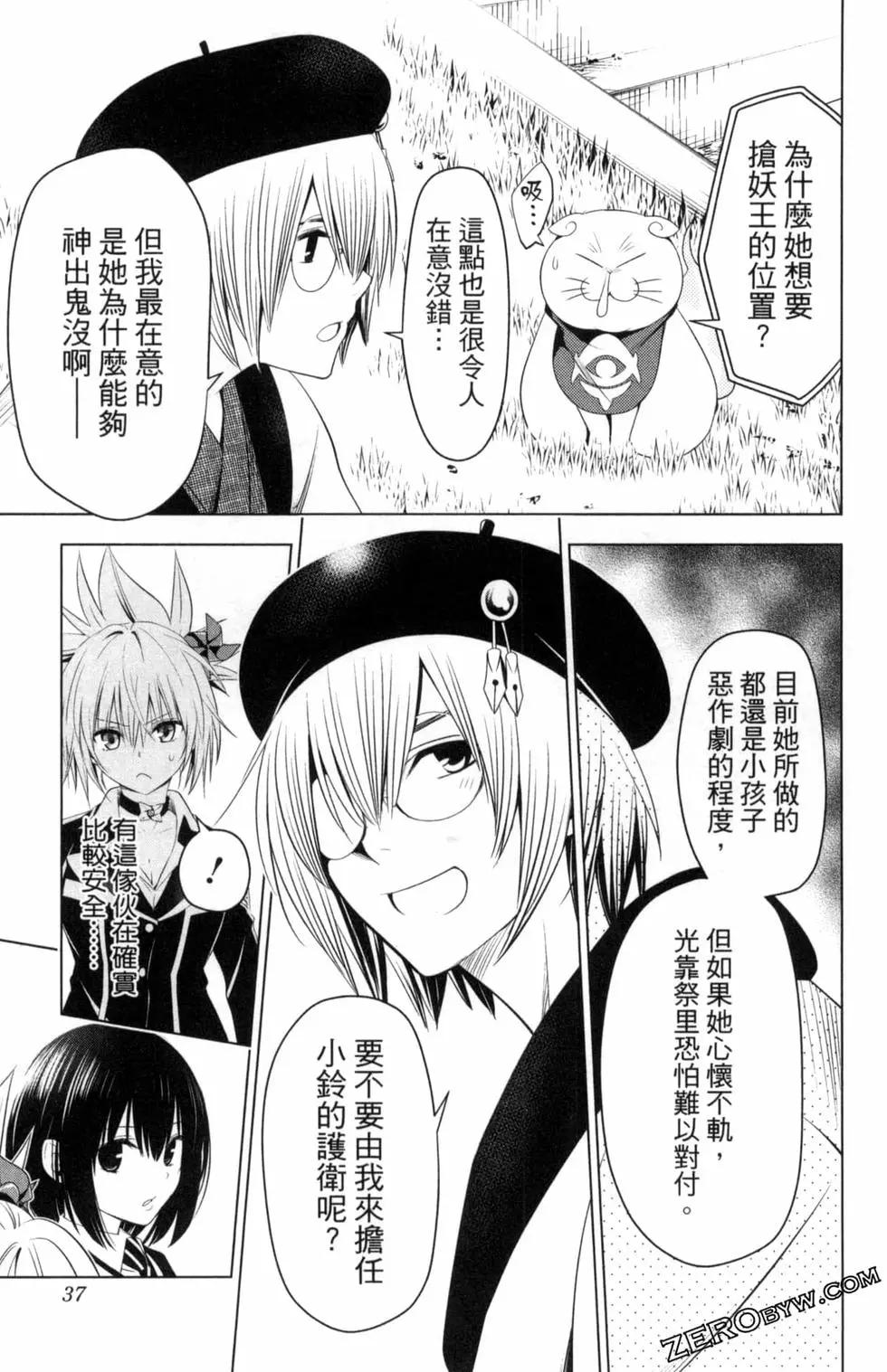 第 39 页