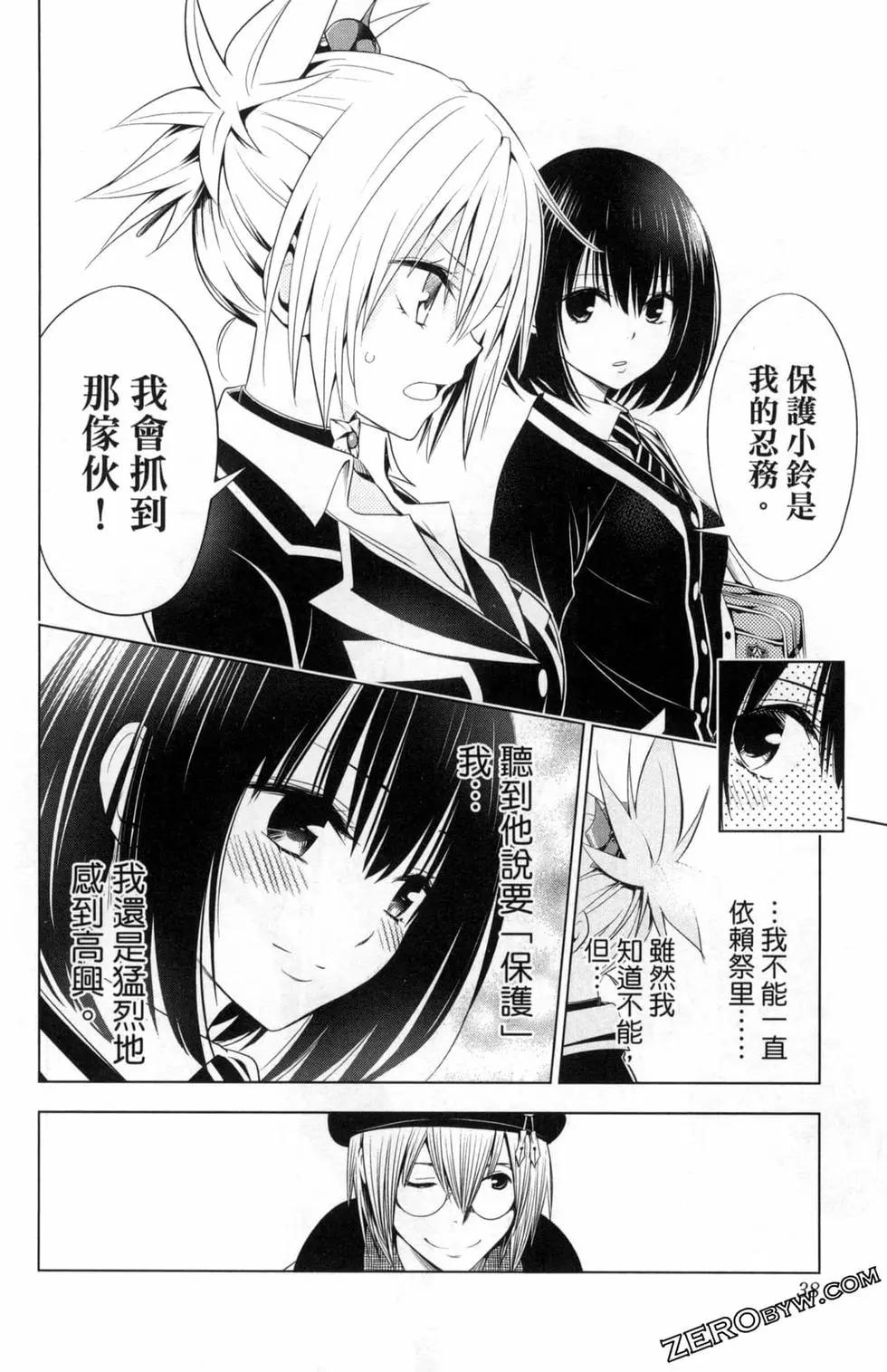 第 40 页