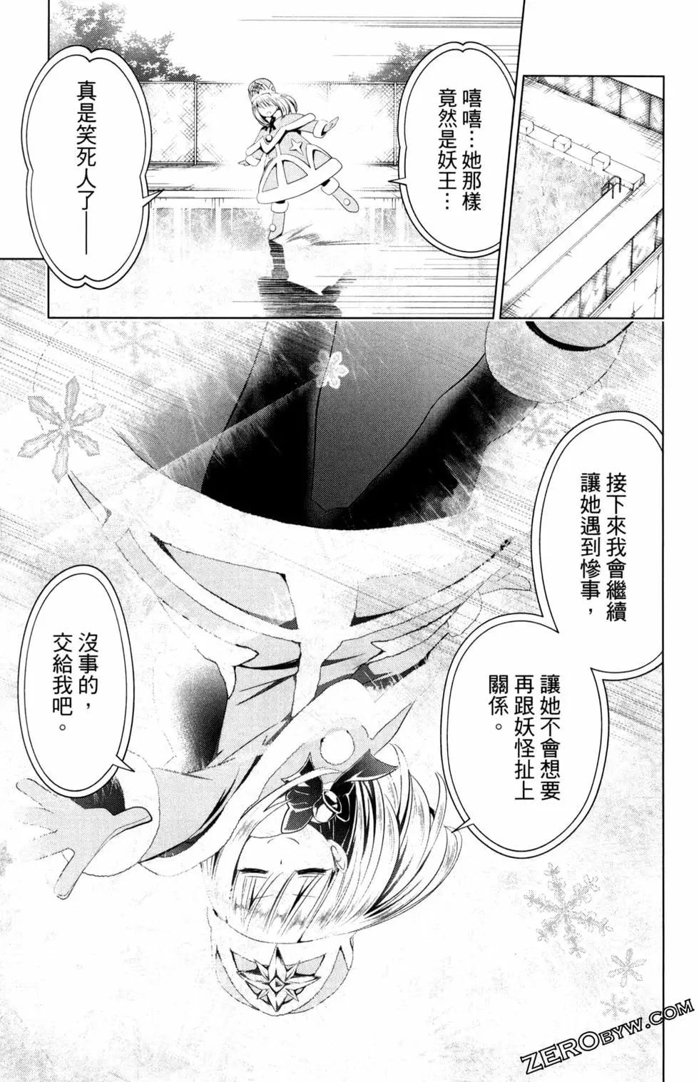 第 41 页