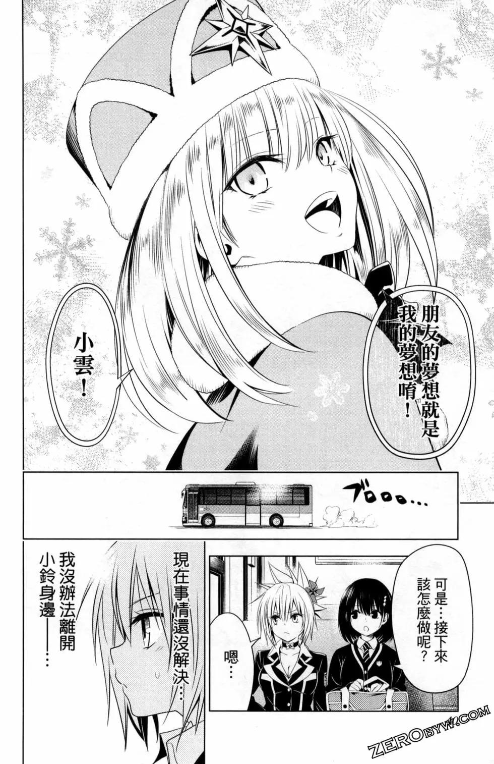 第 42 页