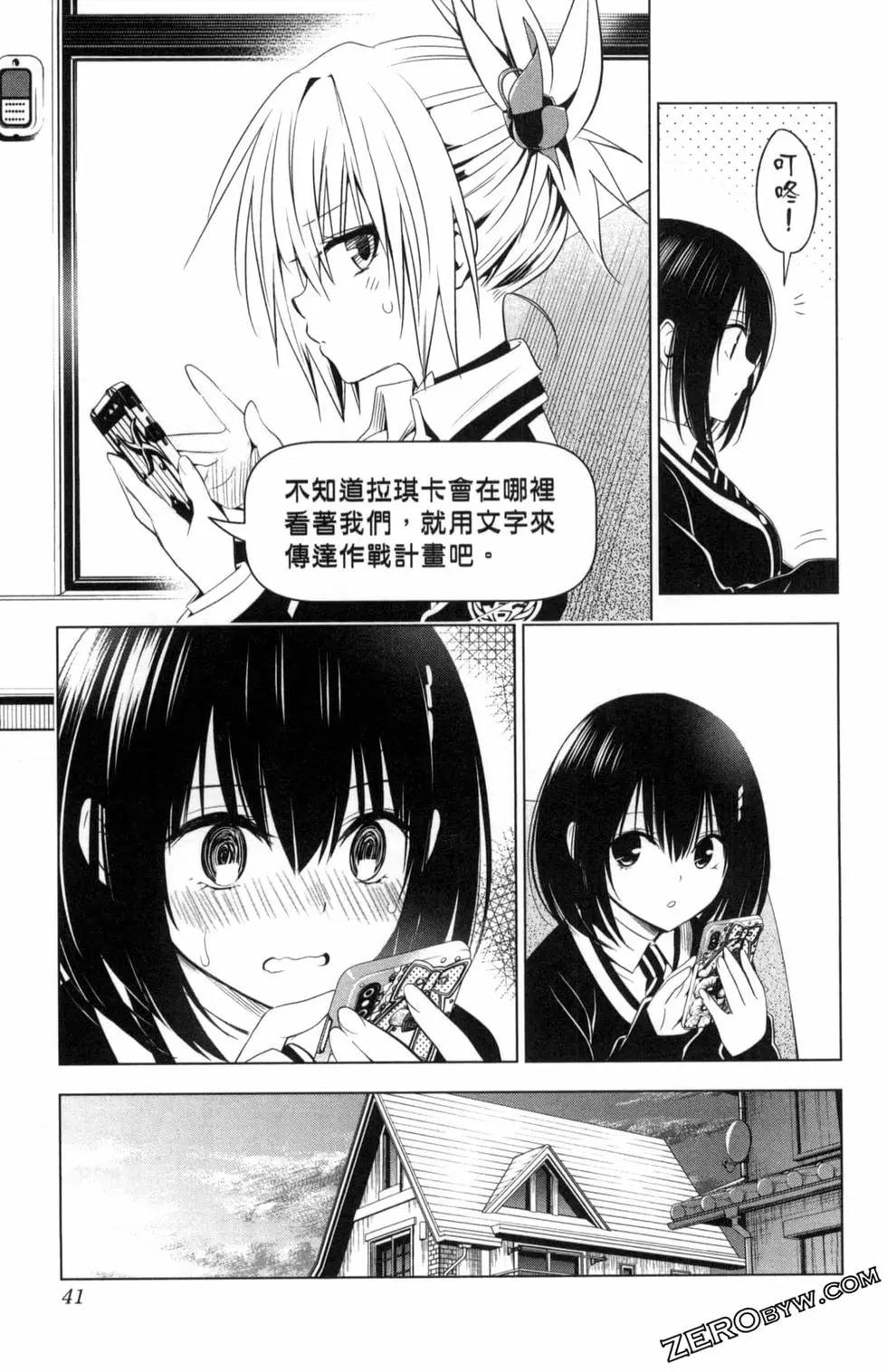 第 43 页