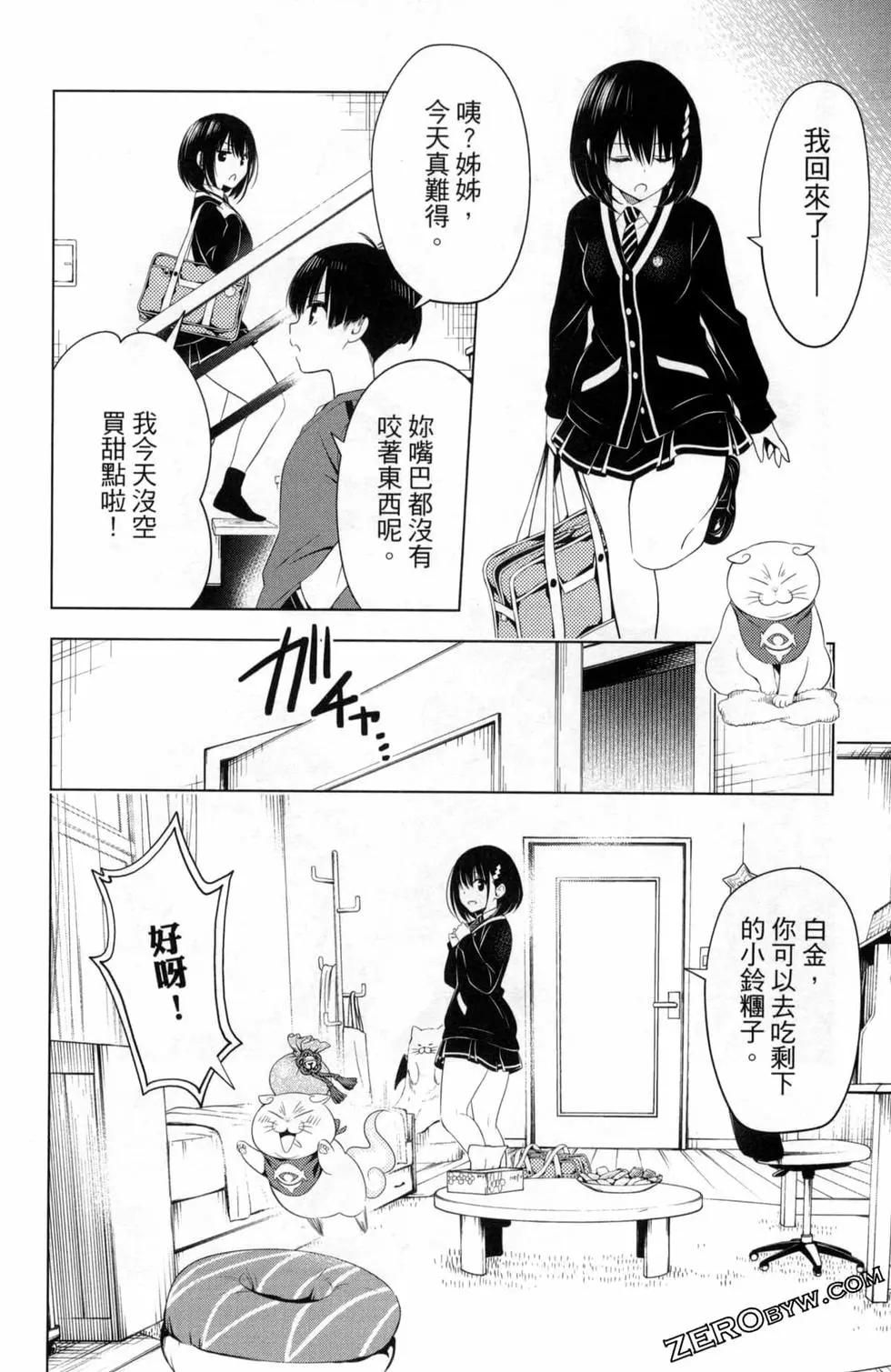 第 44 页