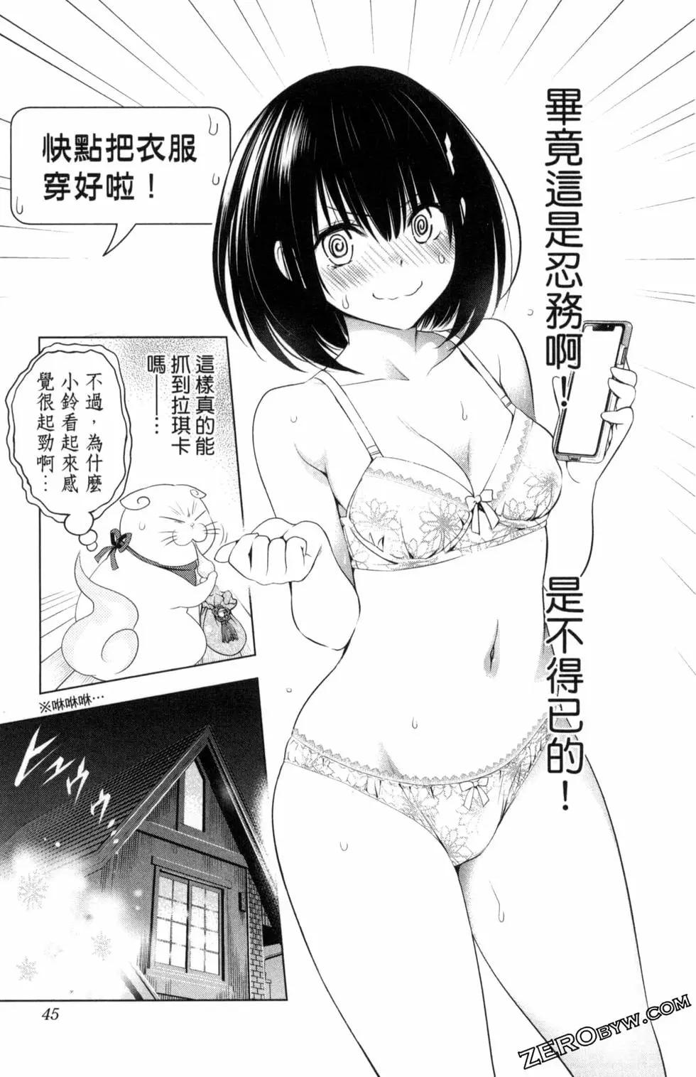 第 47 页
