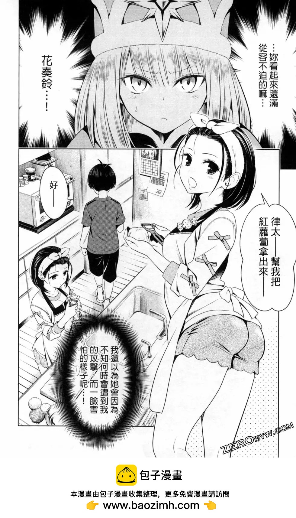 第 50 页