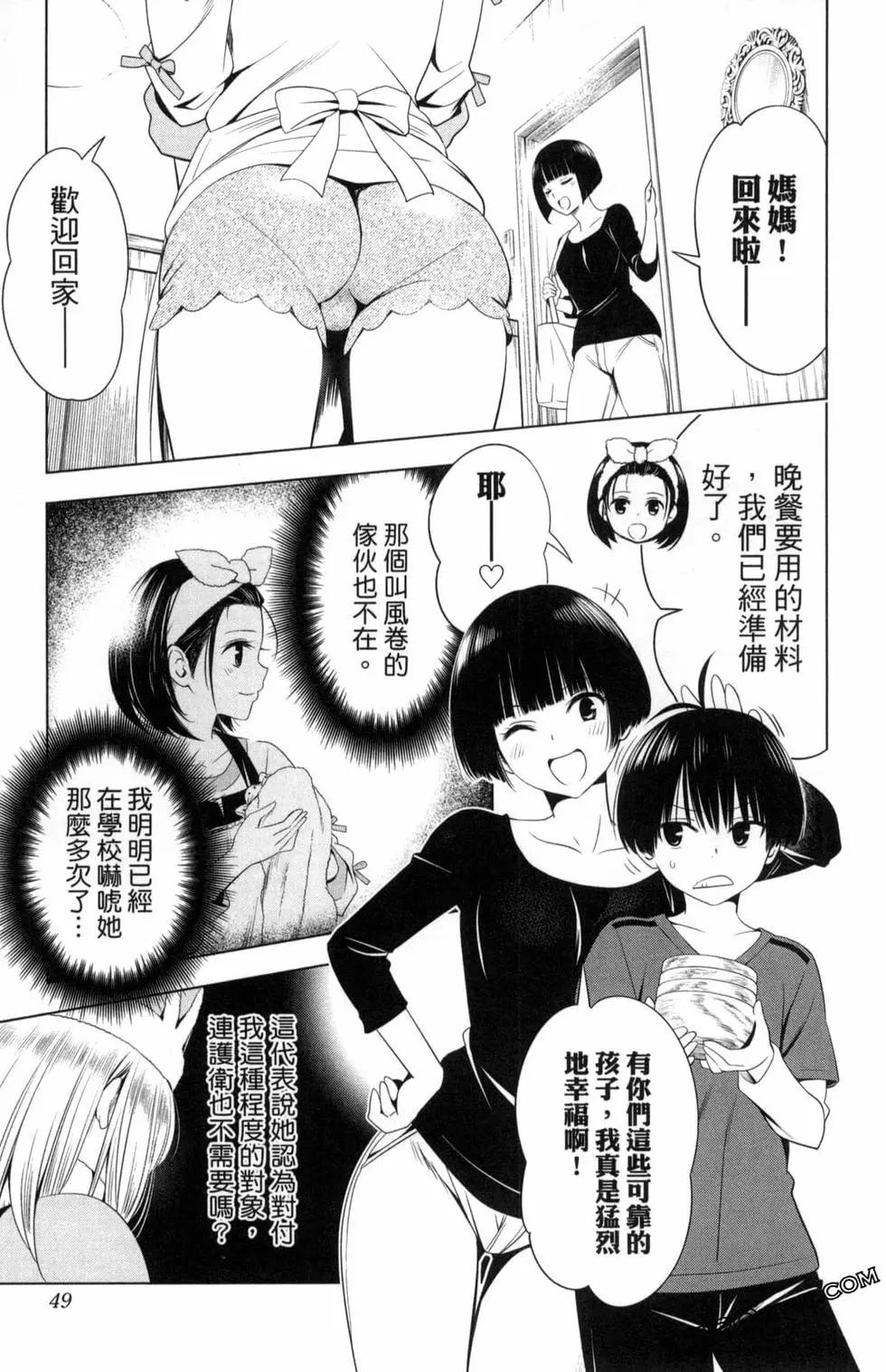 第 51 页