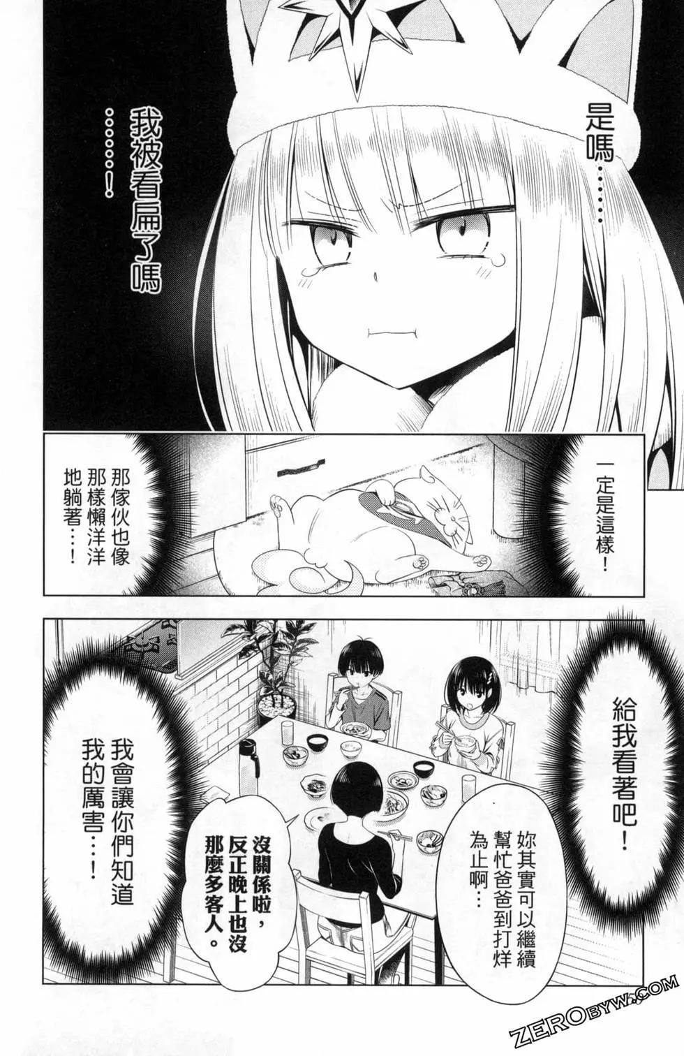 第 52 页
