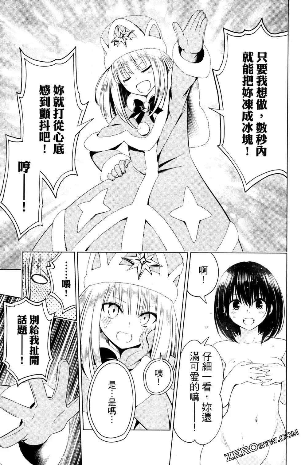 第 57 页