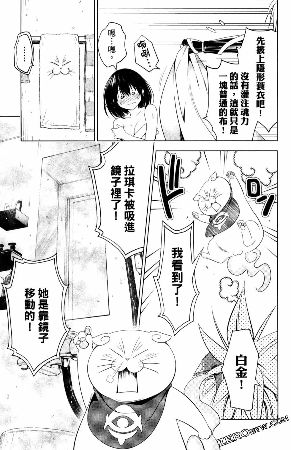 第 63 页