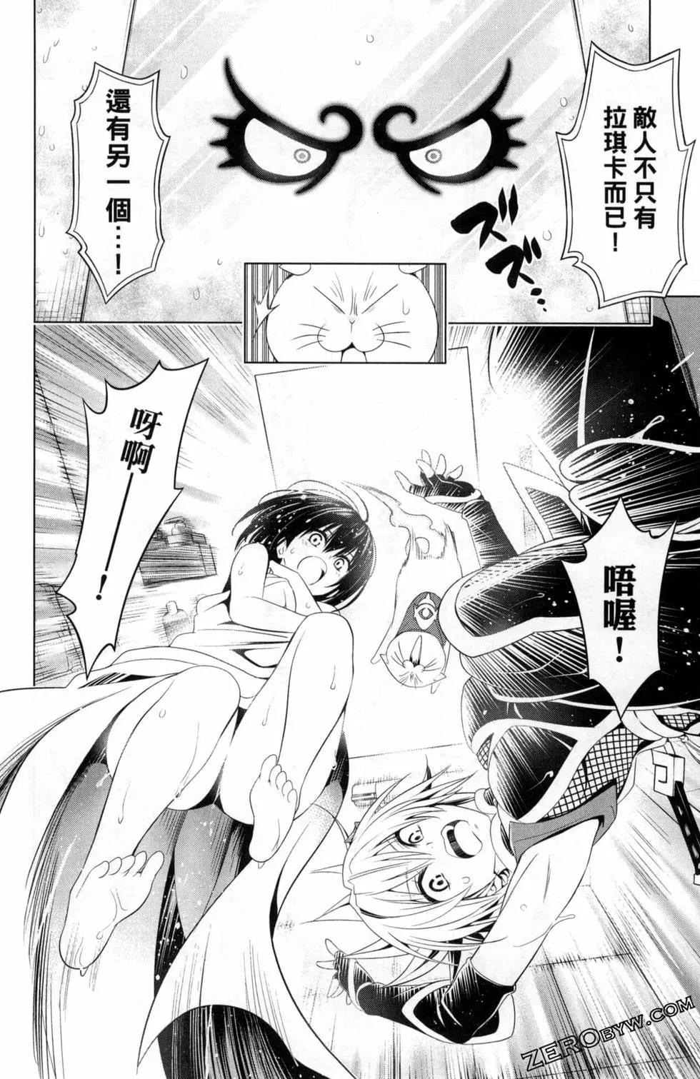 第 64 页