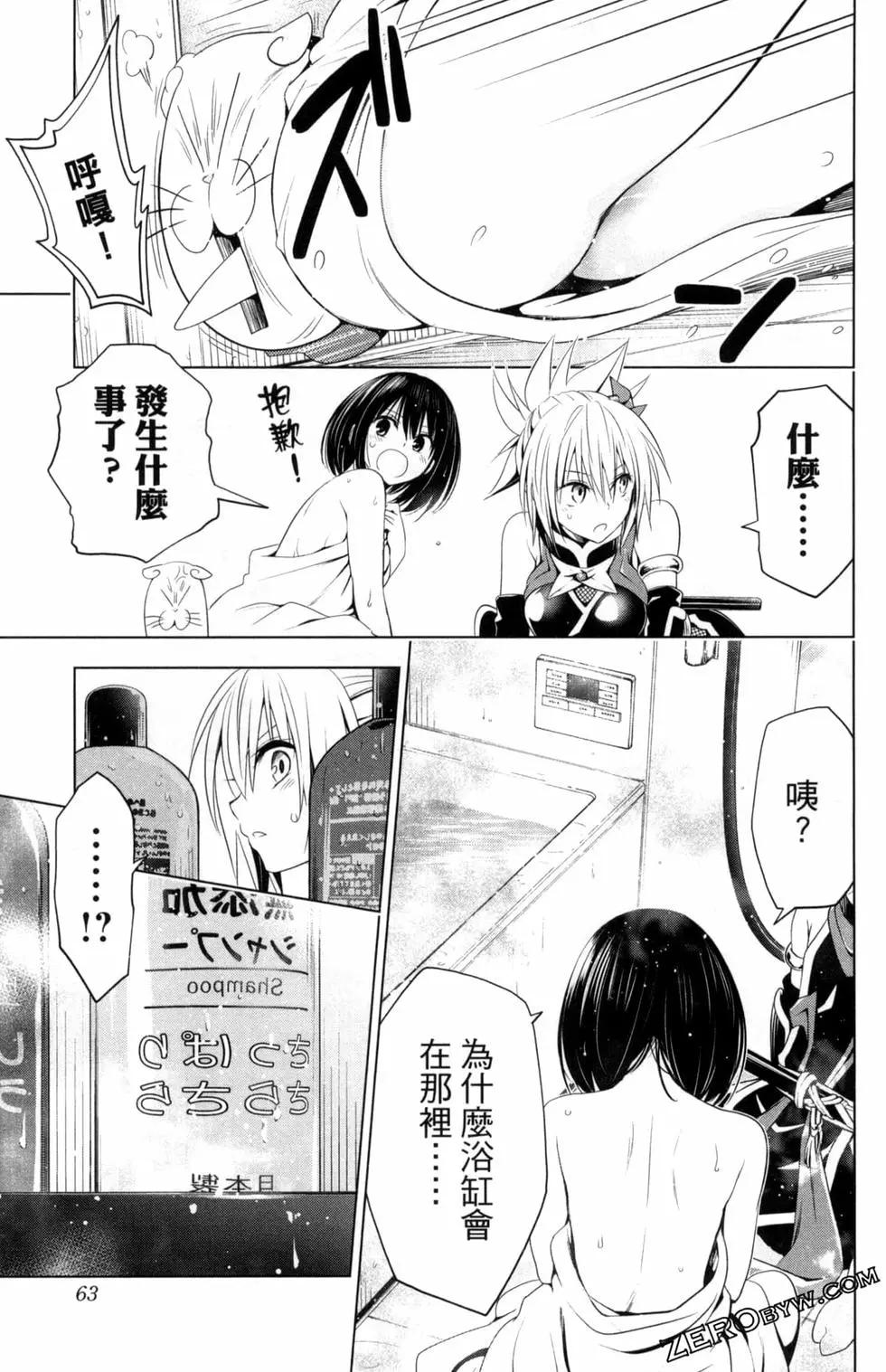 第 65 页