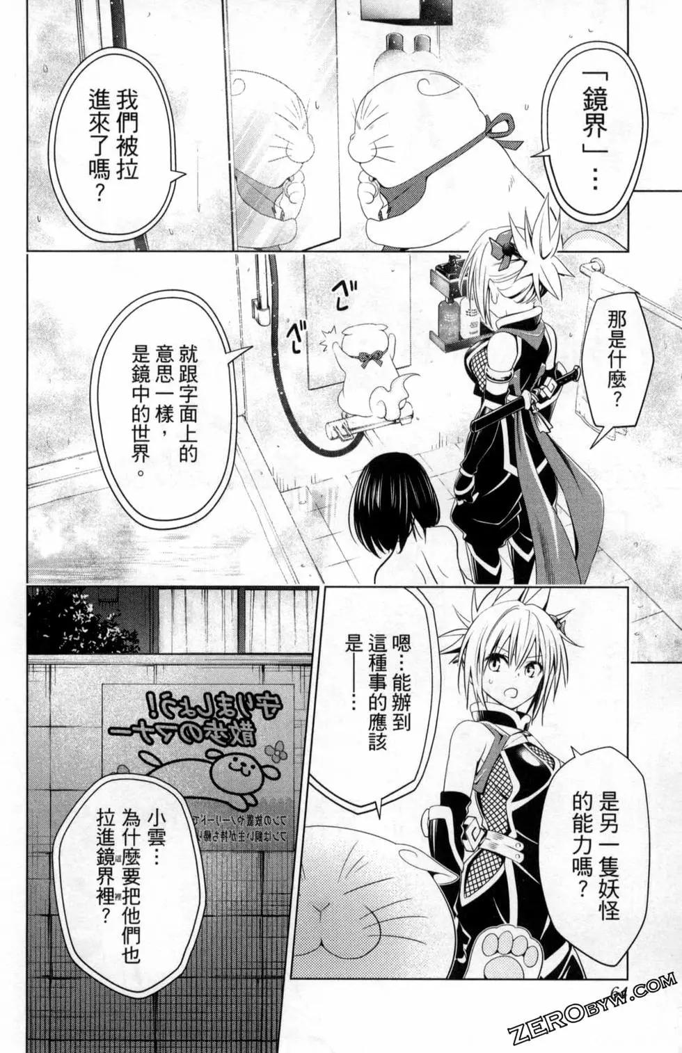 第 66 页