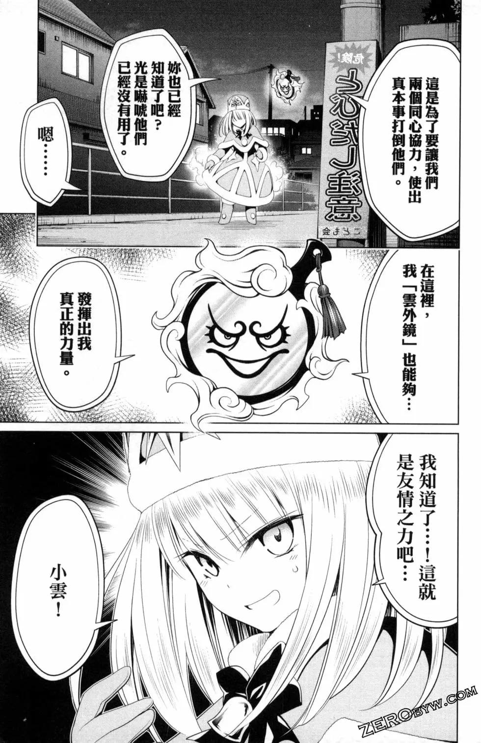 第 67 页