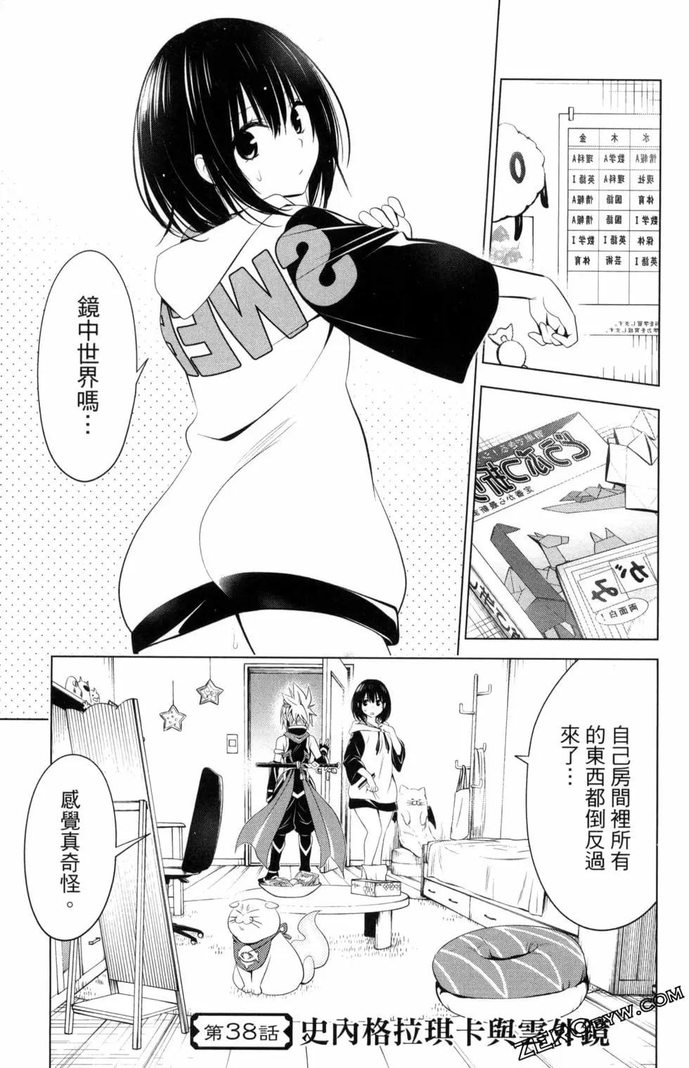 第 69 页