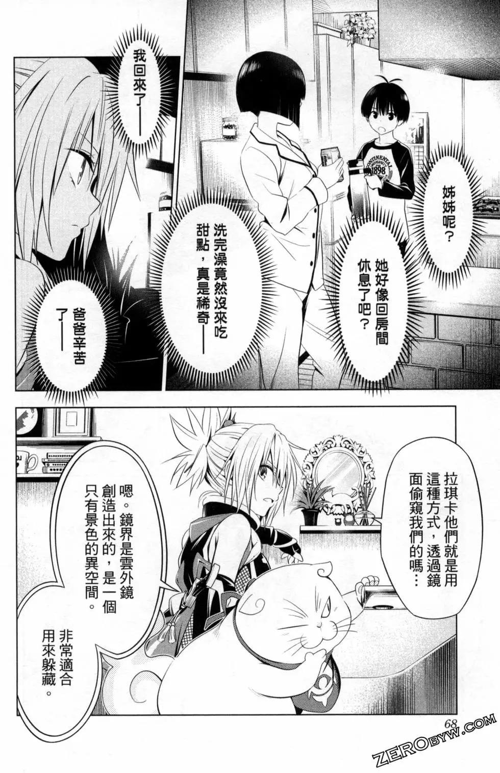 第 70 页