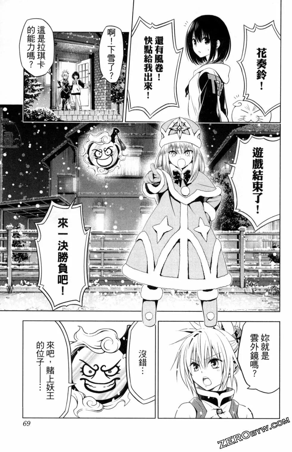 第 71 页