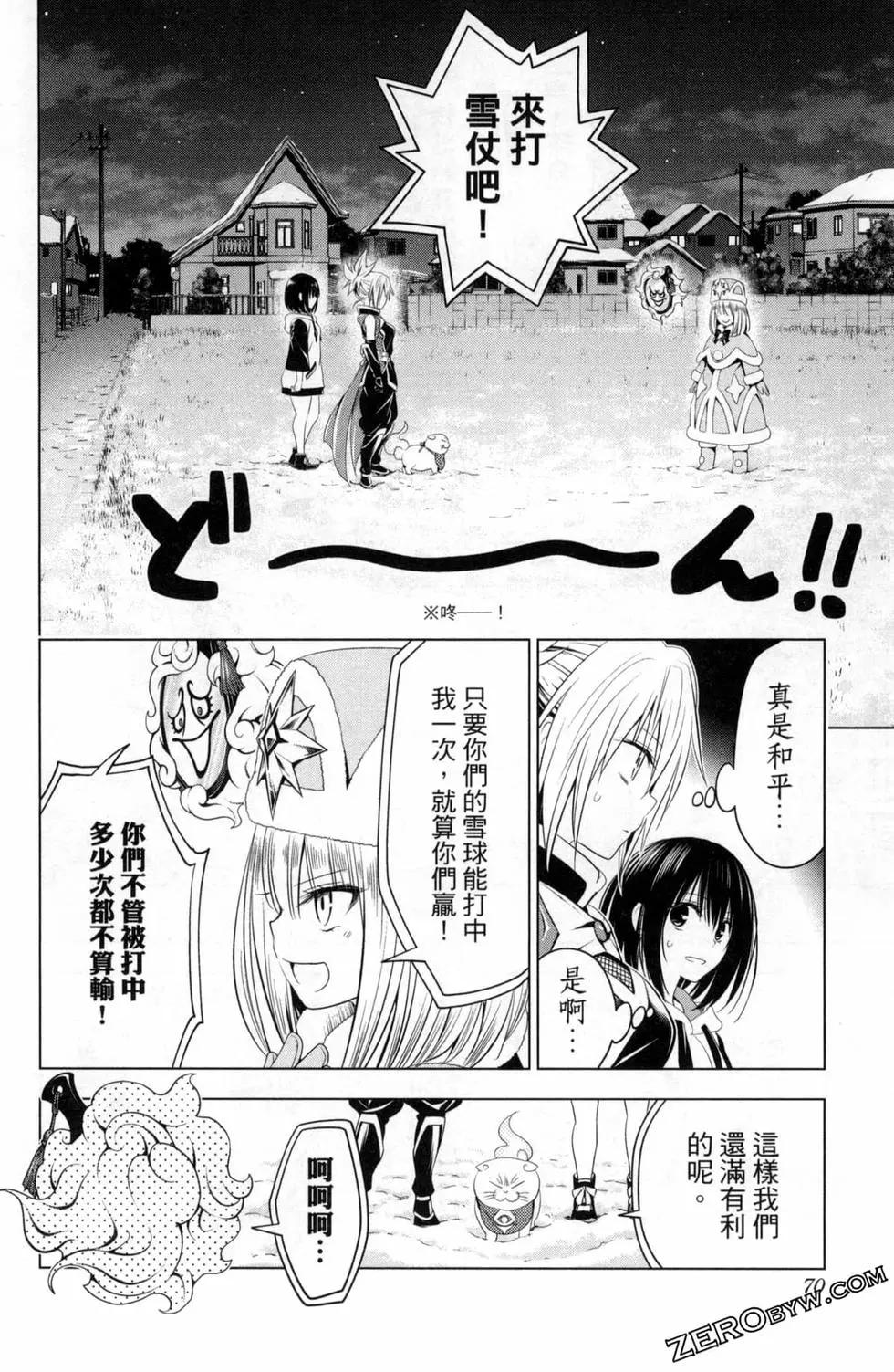 第 72 页