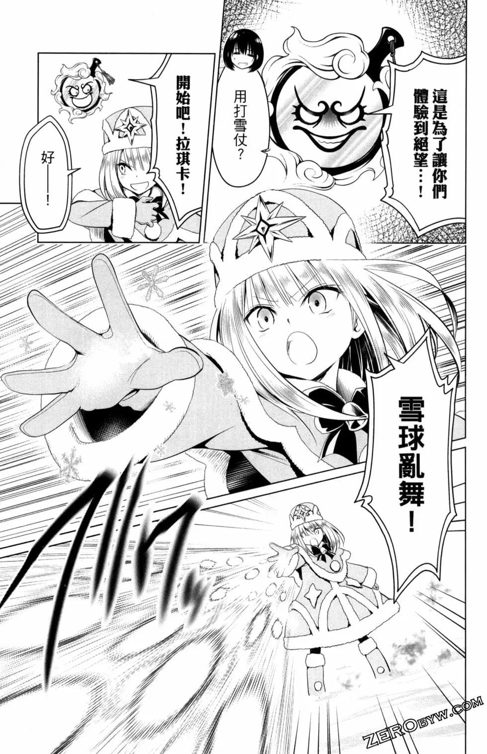 第 73 页