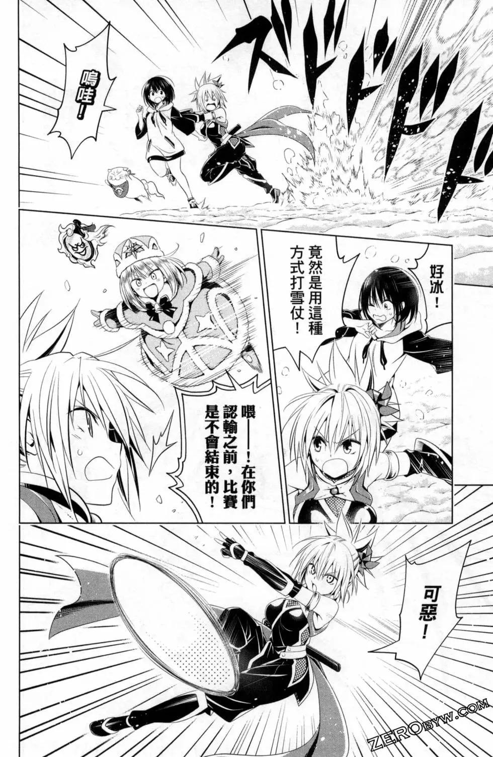 第 74 页