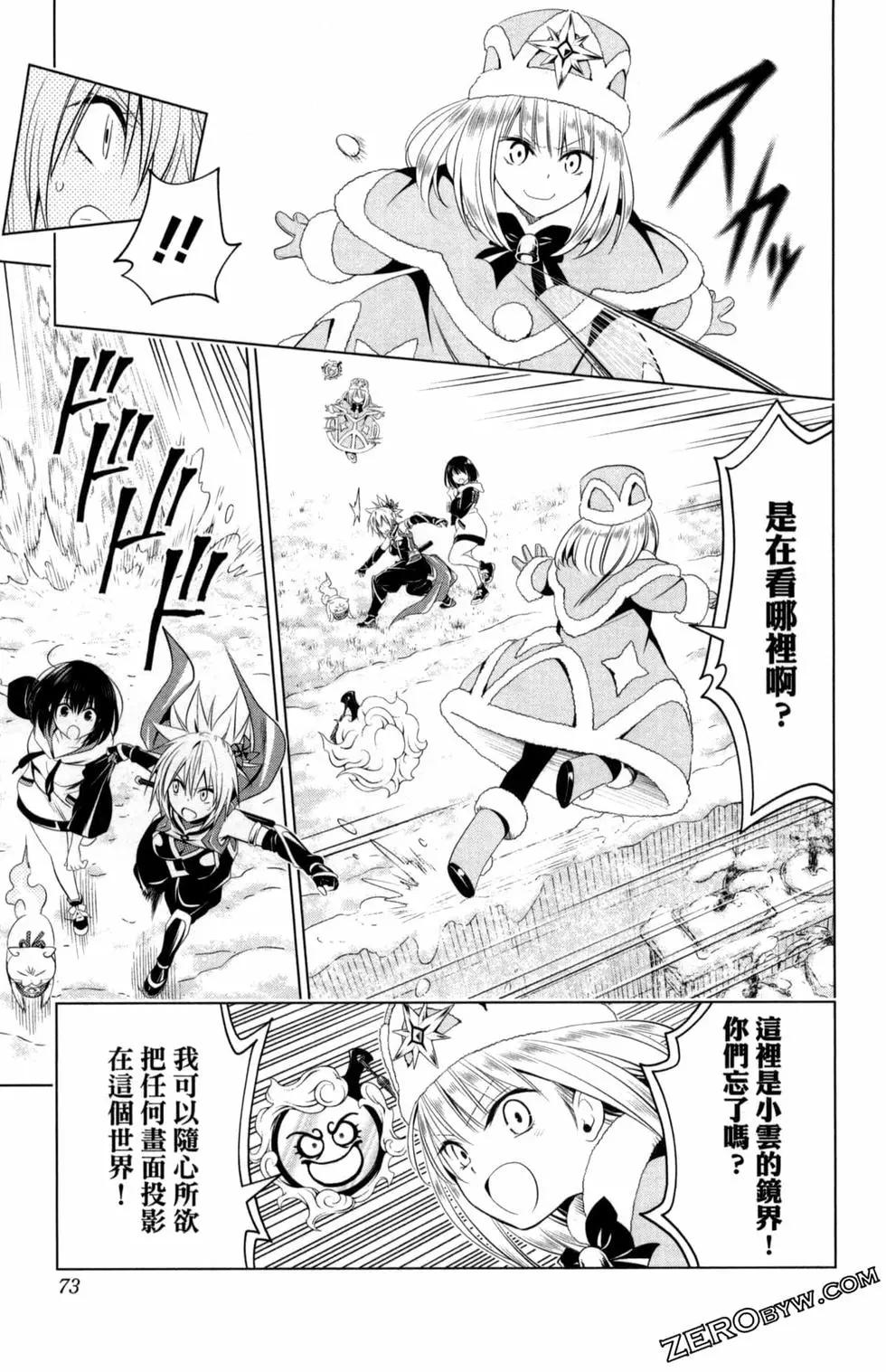 第 75 页