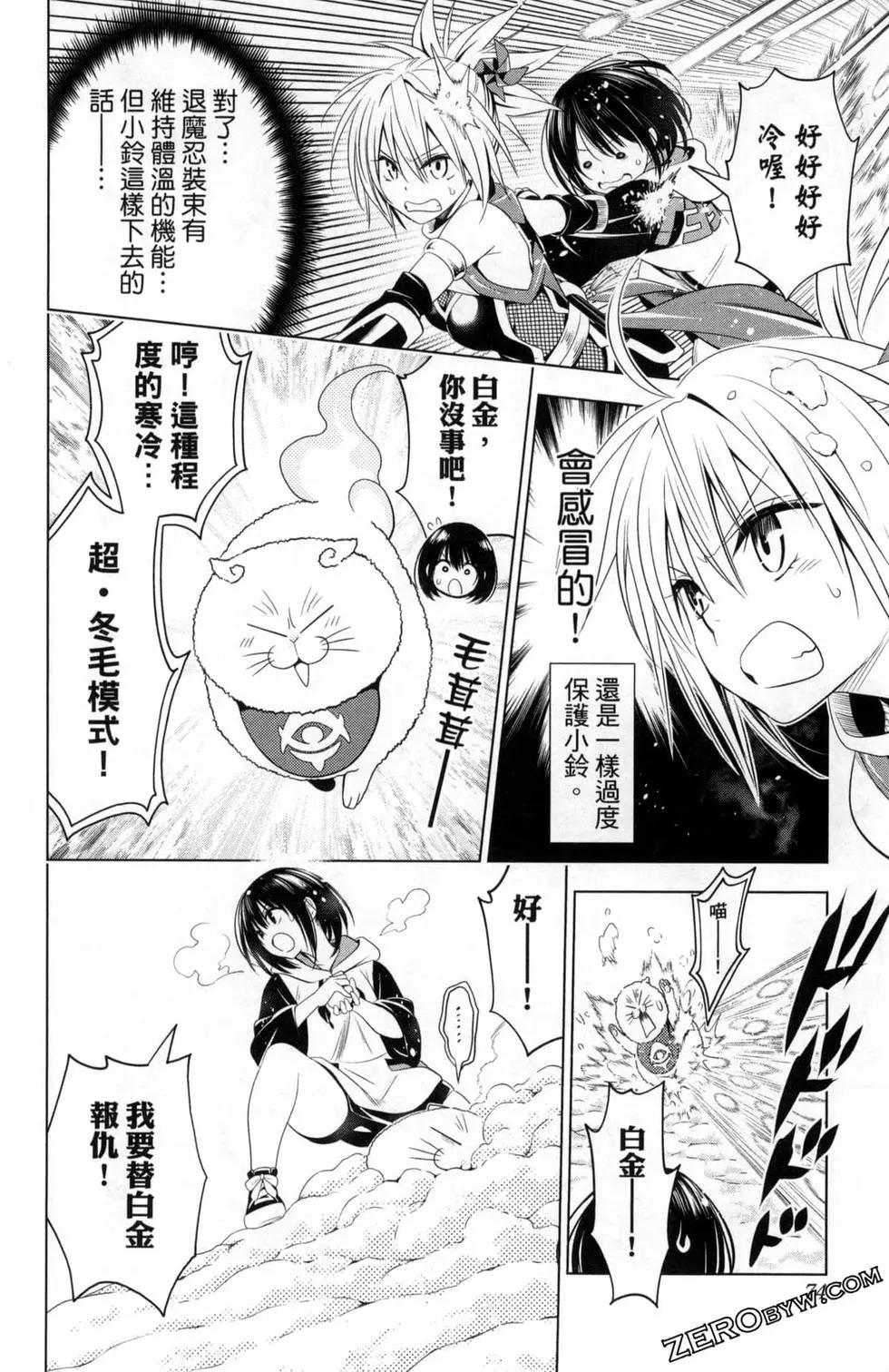 第 76 页
