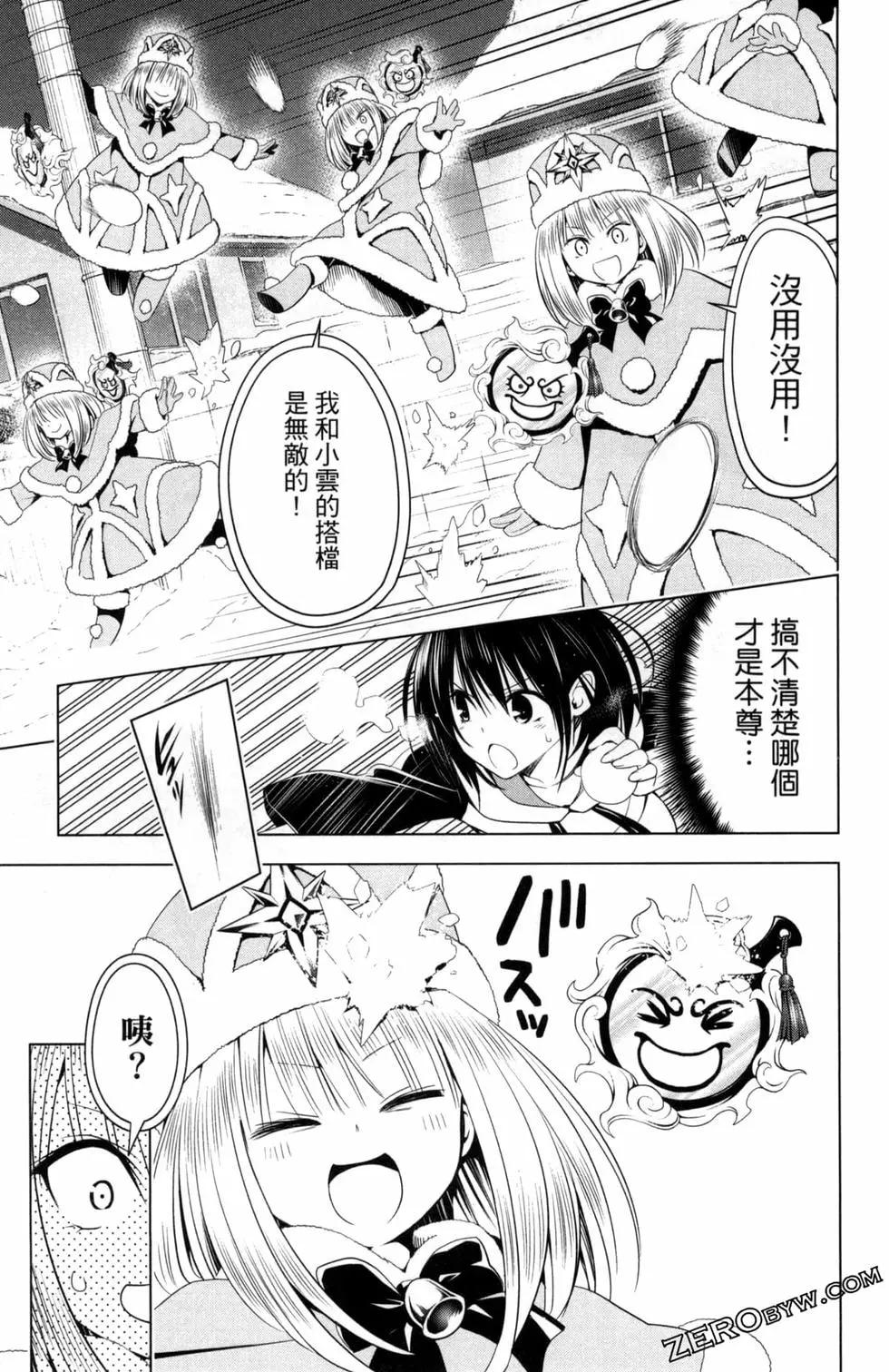 第 77 页
