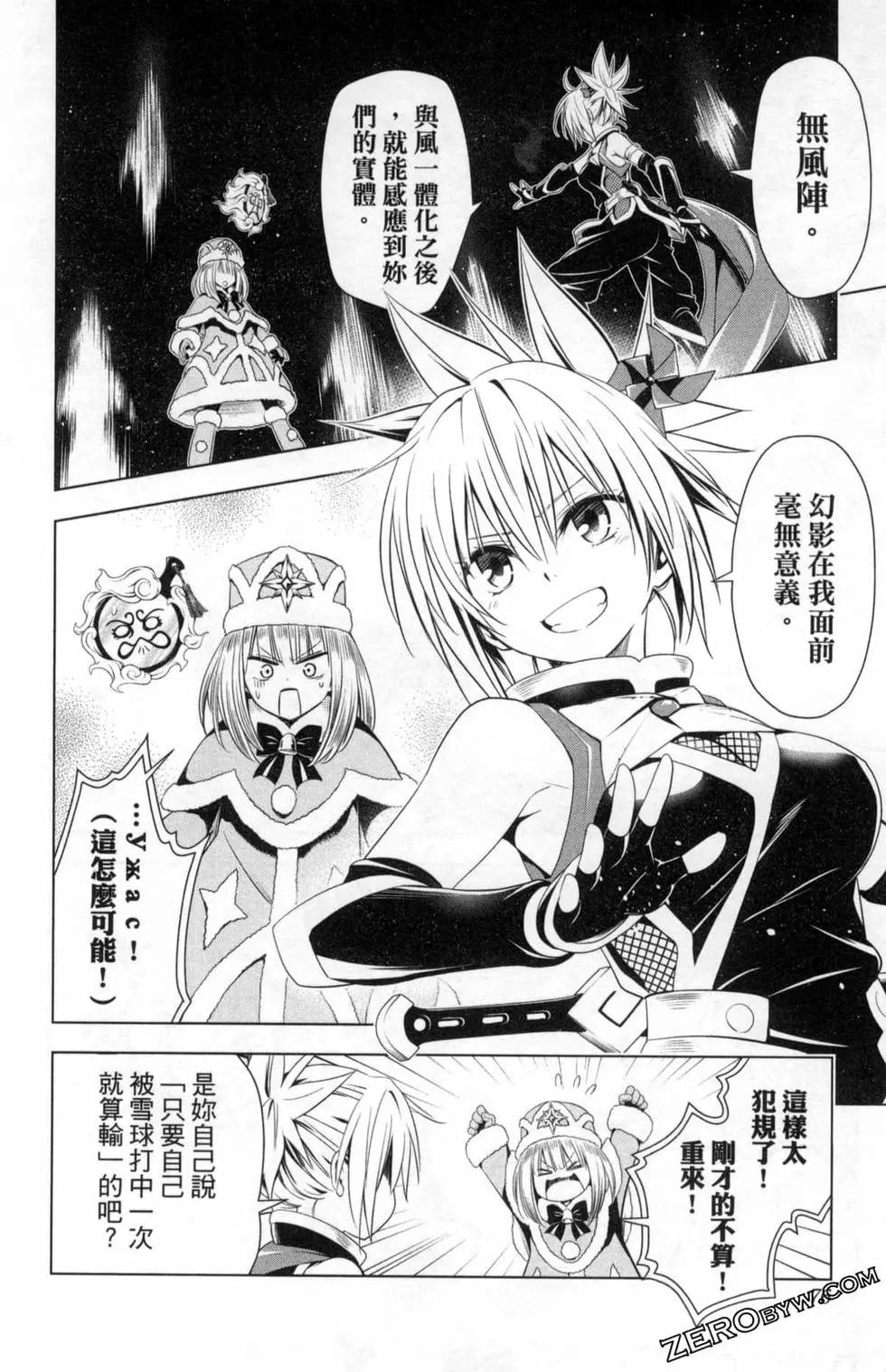 第 78 页