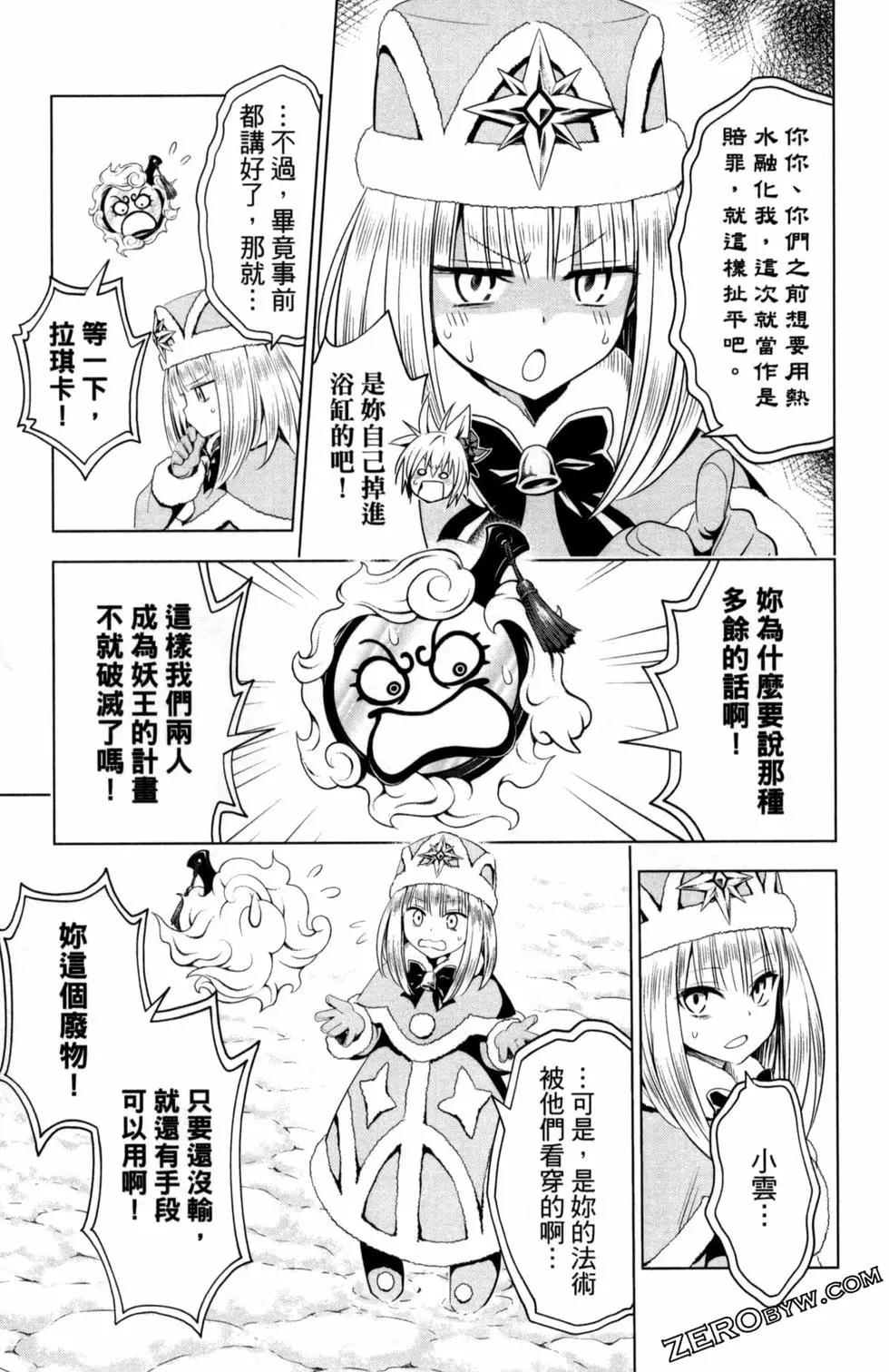 第 79 页