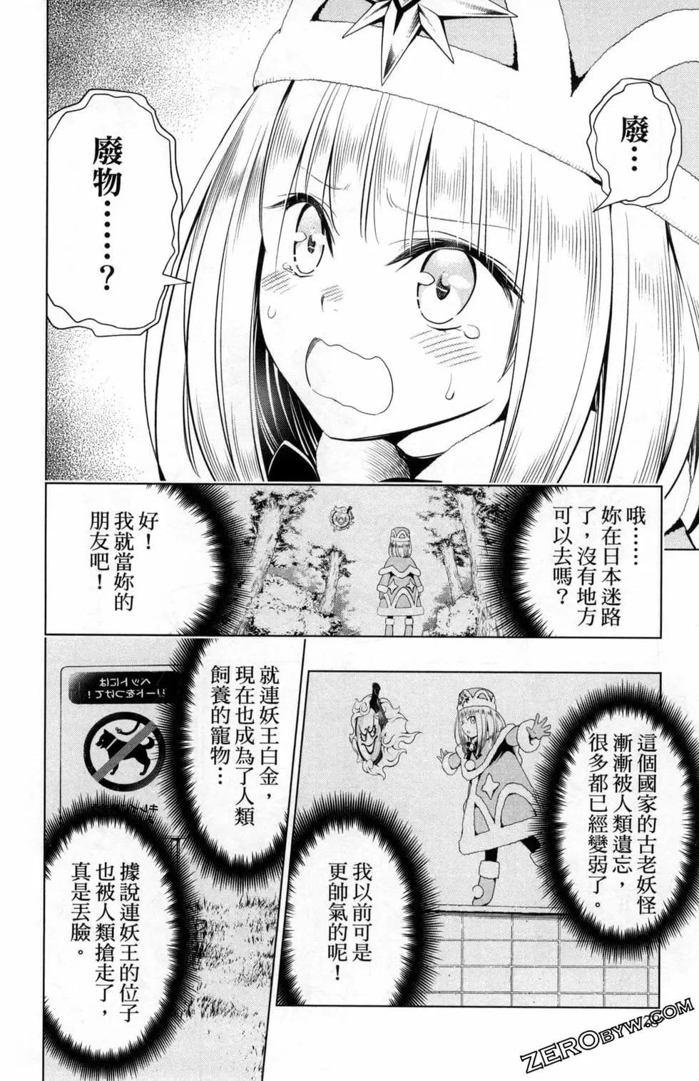 第 80 页