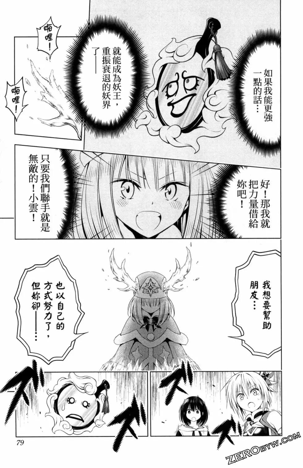第 81 页