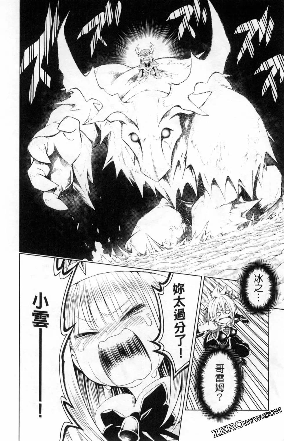 第 82 页