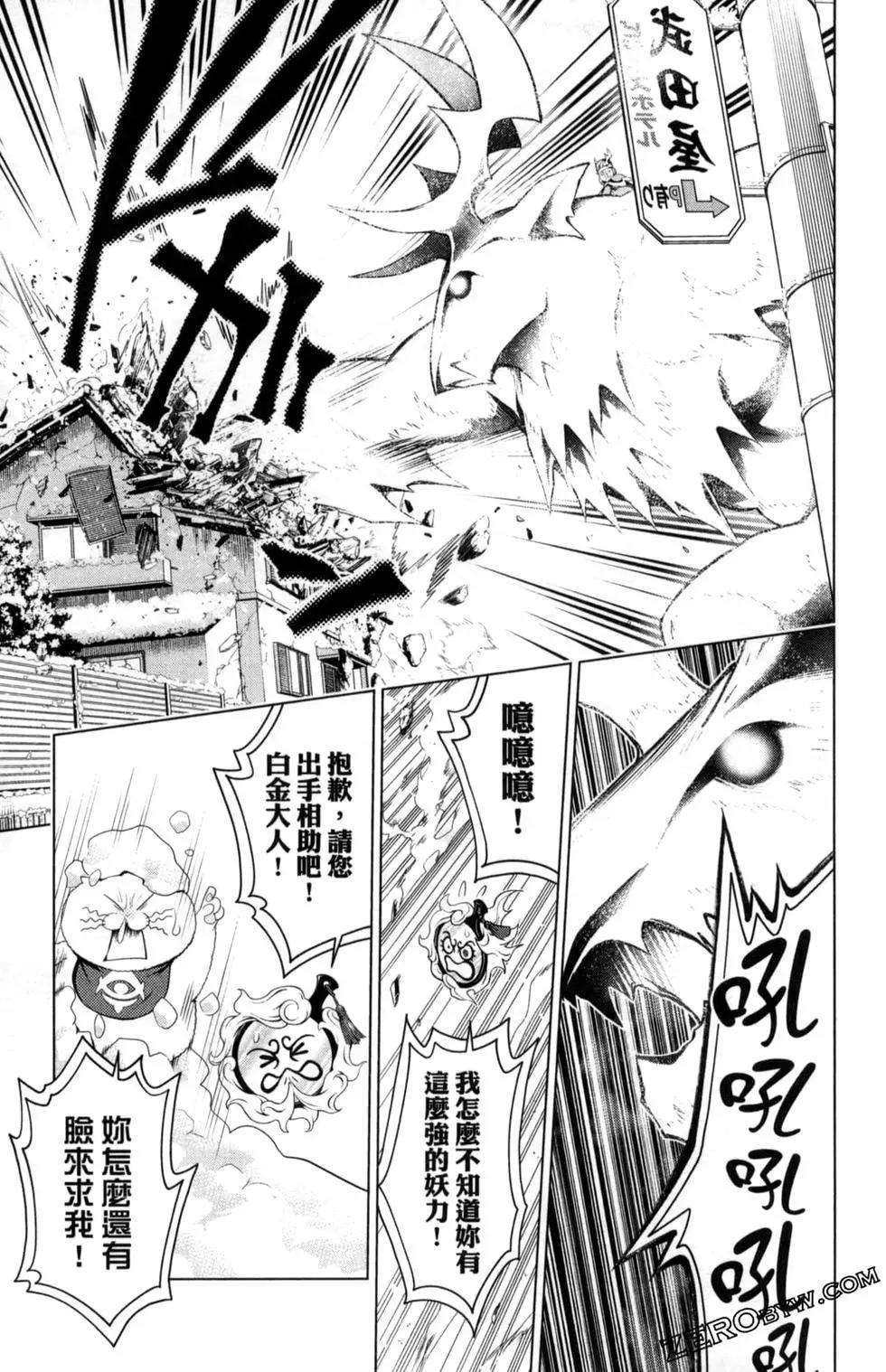 第 83 页
