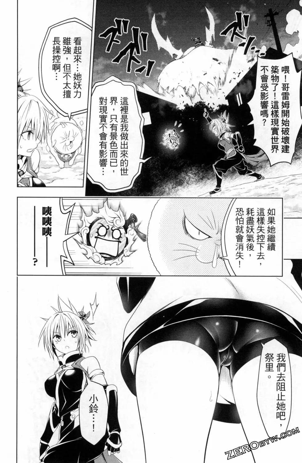 第 84 页