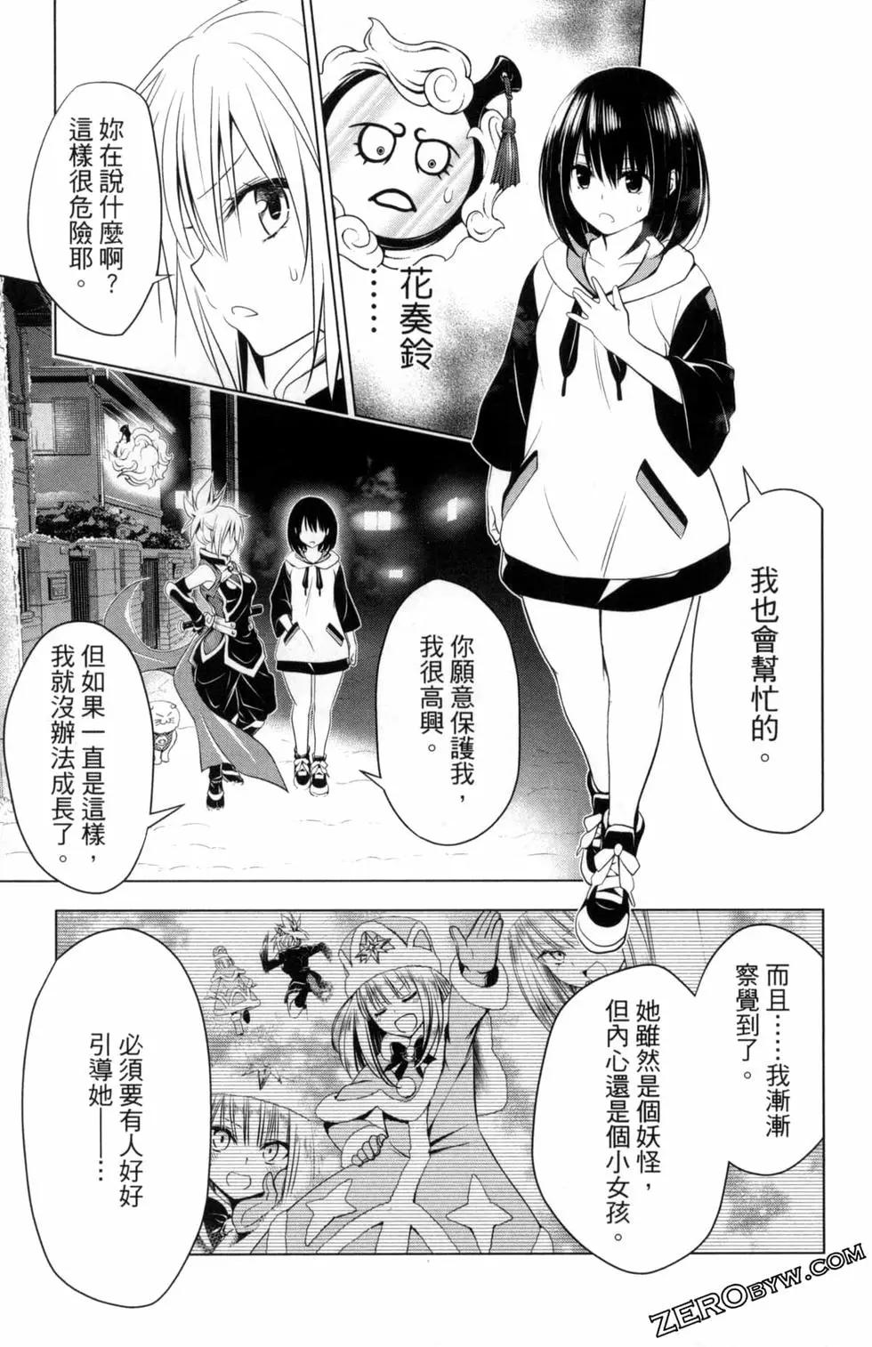 第 85 页