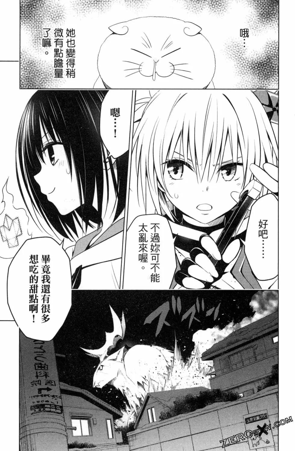 第 87 页