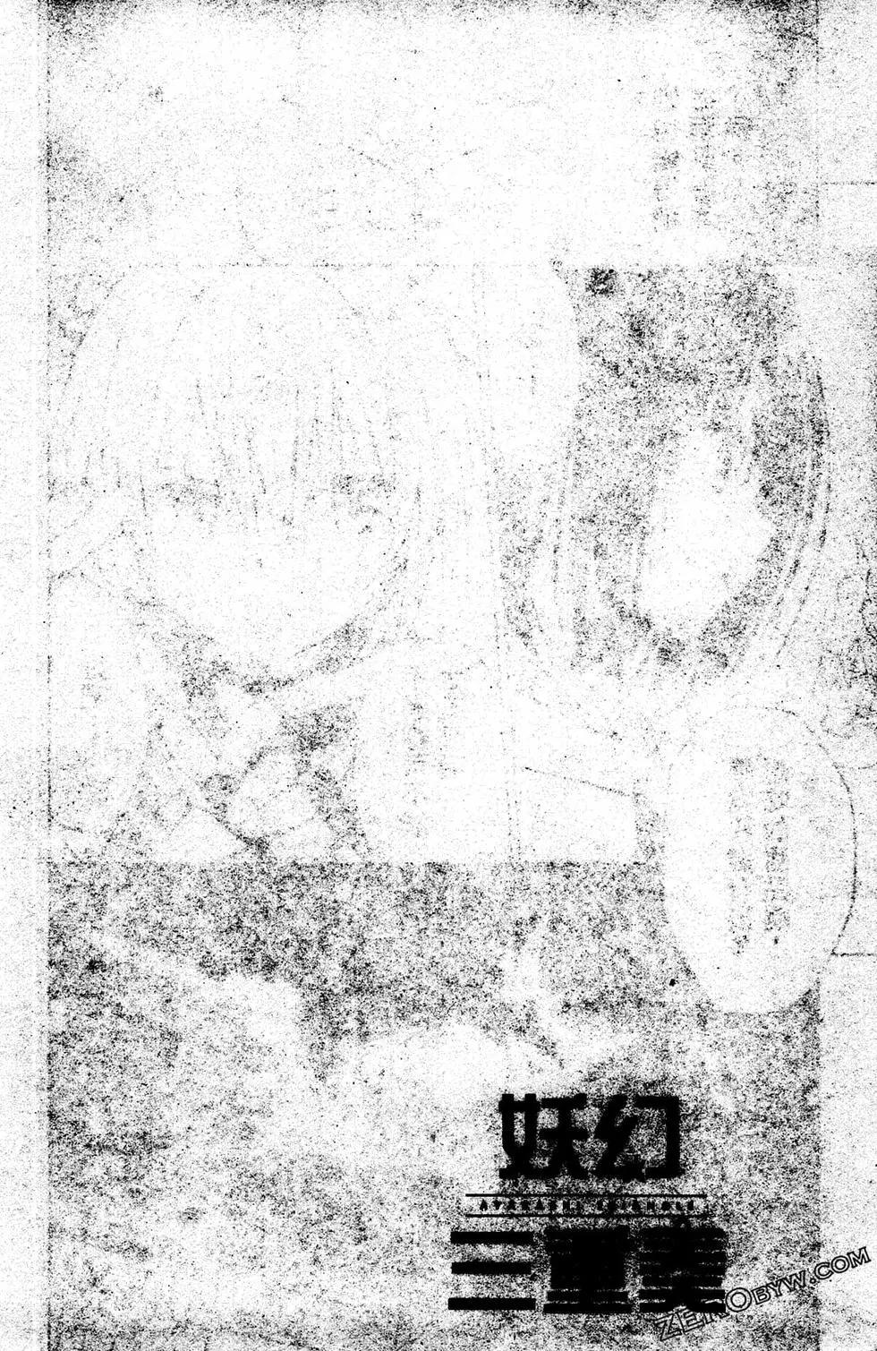 第 88 页