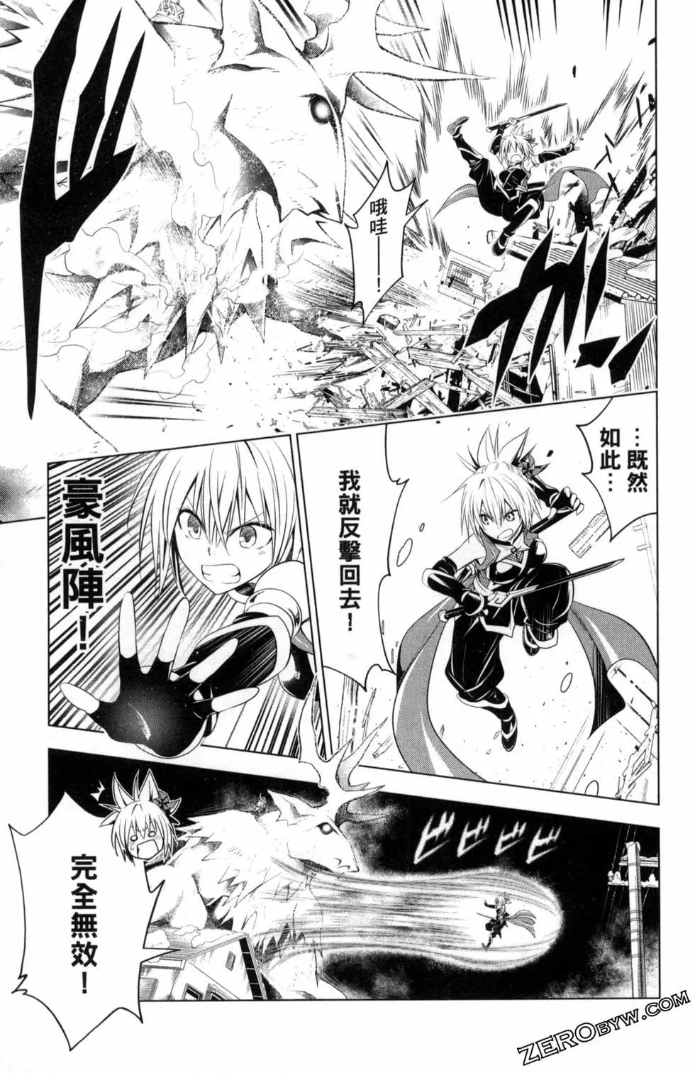 第 91 页