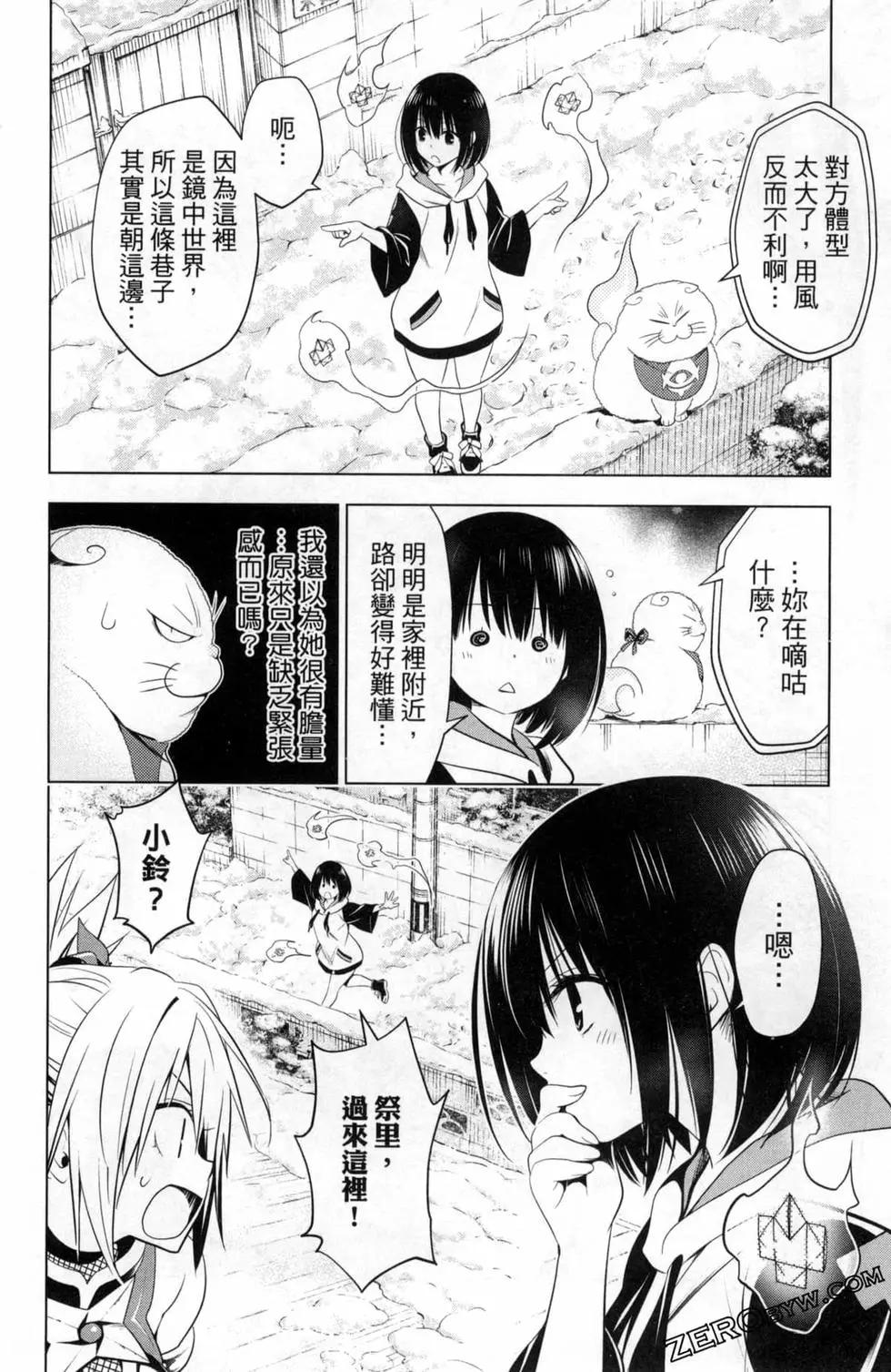 第 92 页