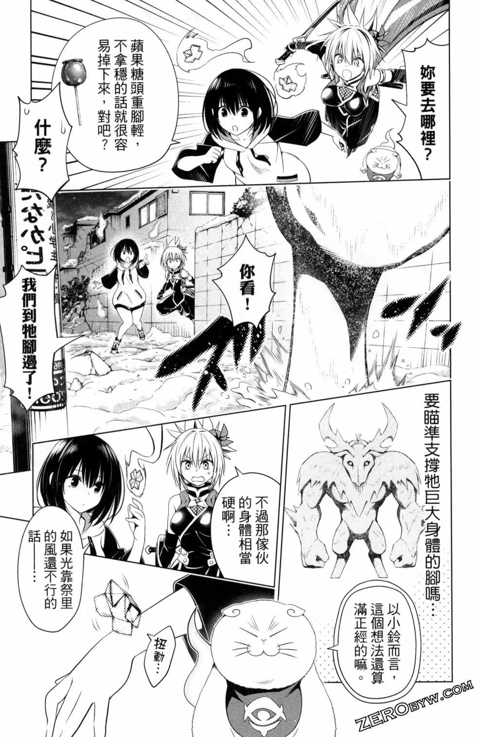 第 93 页