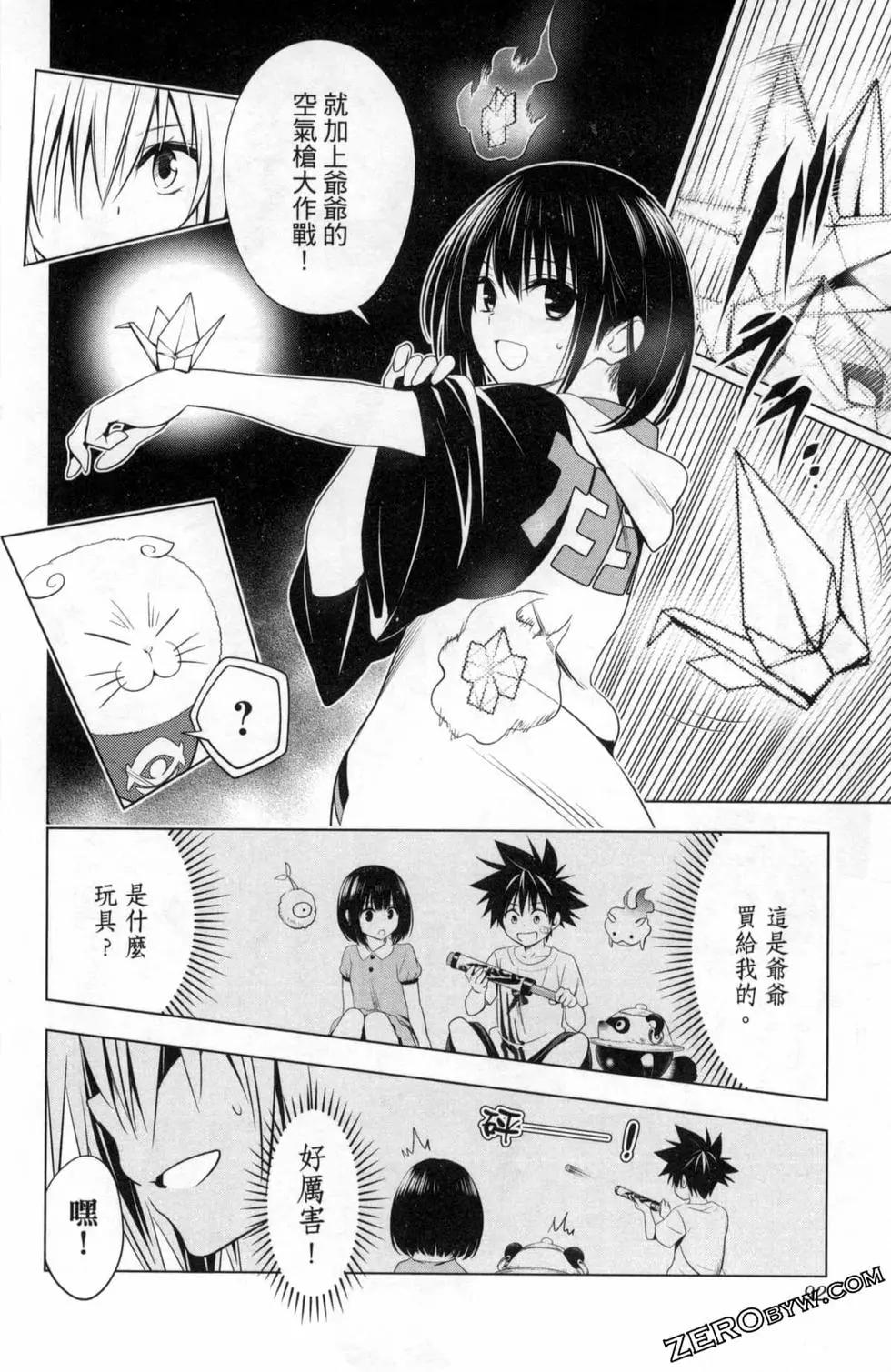 第 94 页