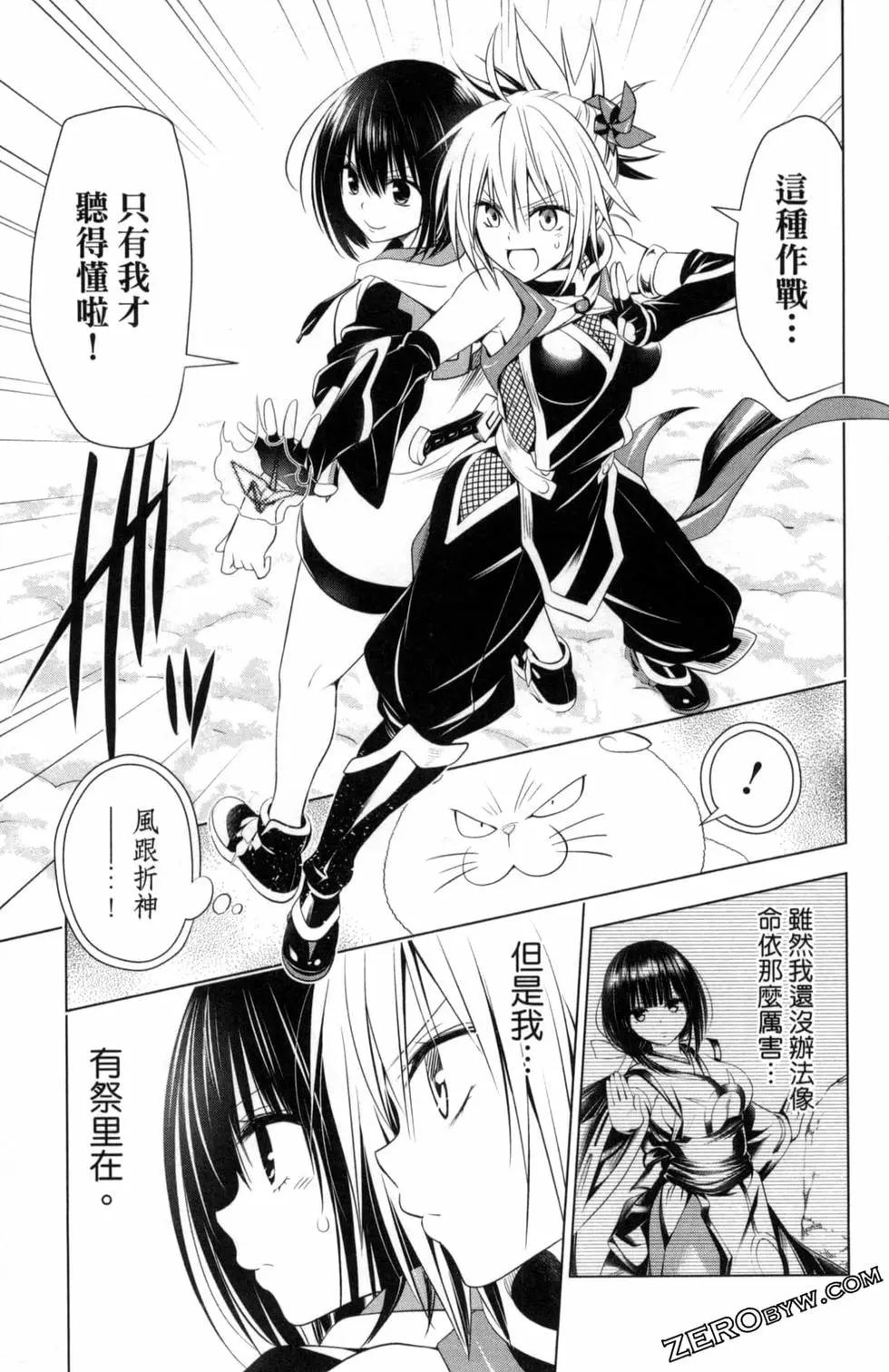 第 95 页