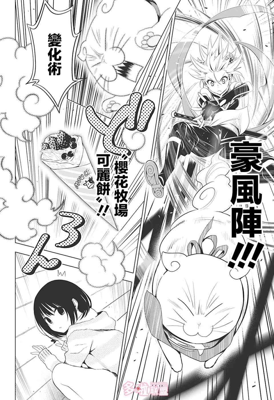 第 16 页