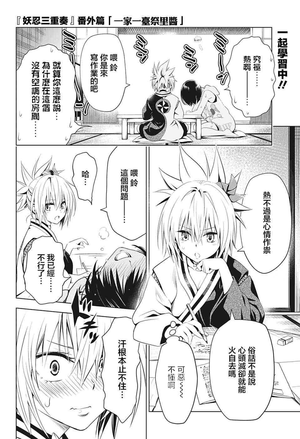第 20 页