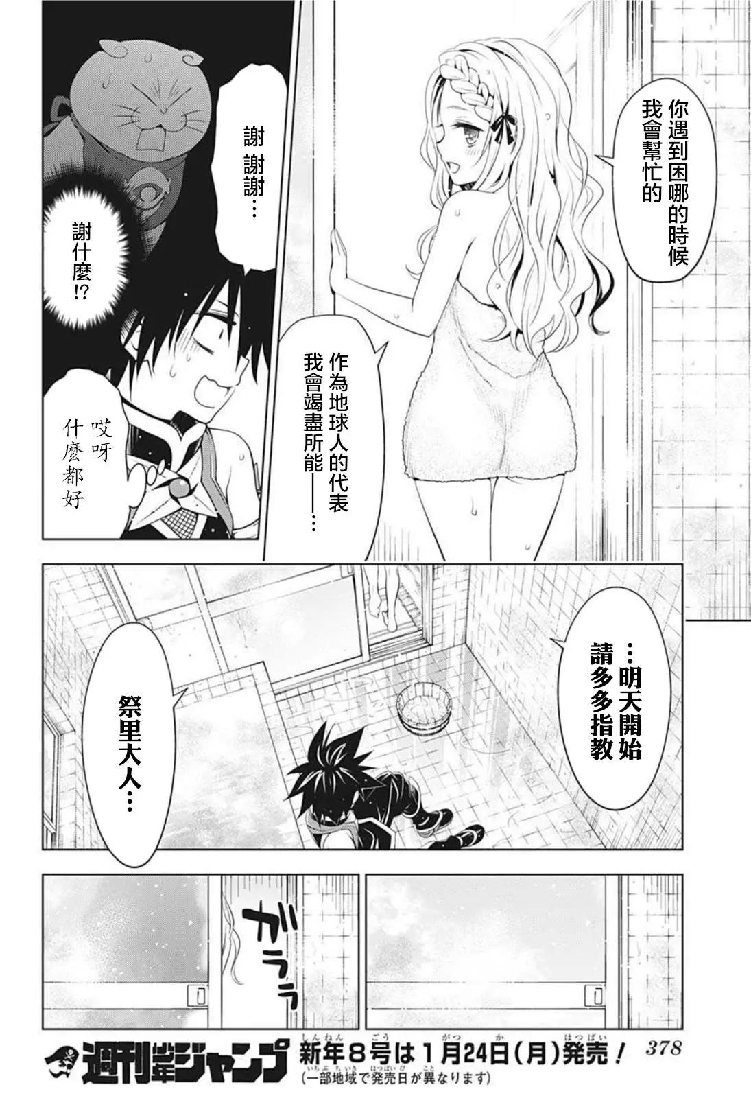 第 19 页
